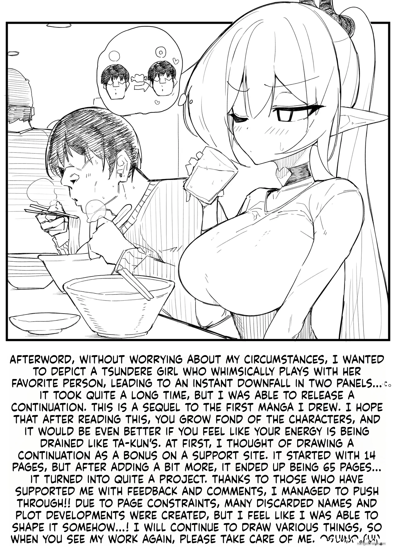 Fall Prey To A Succubus! 2 page 69