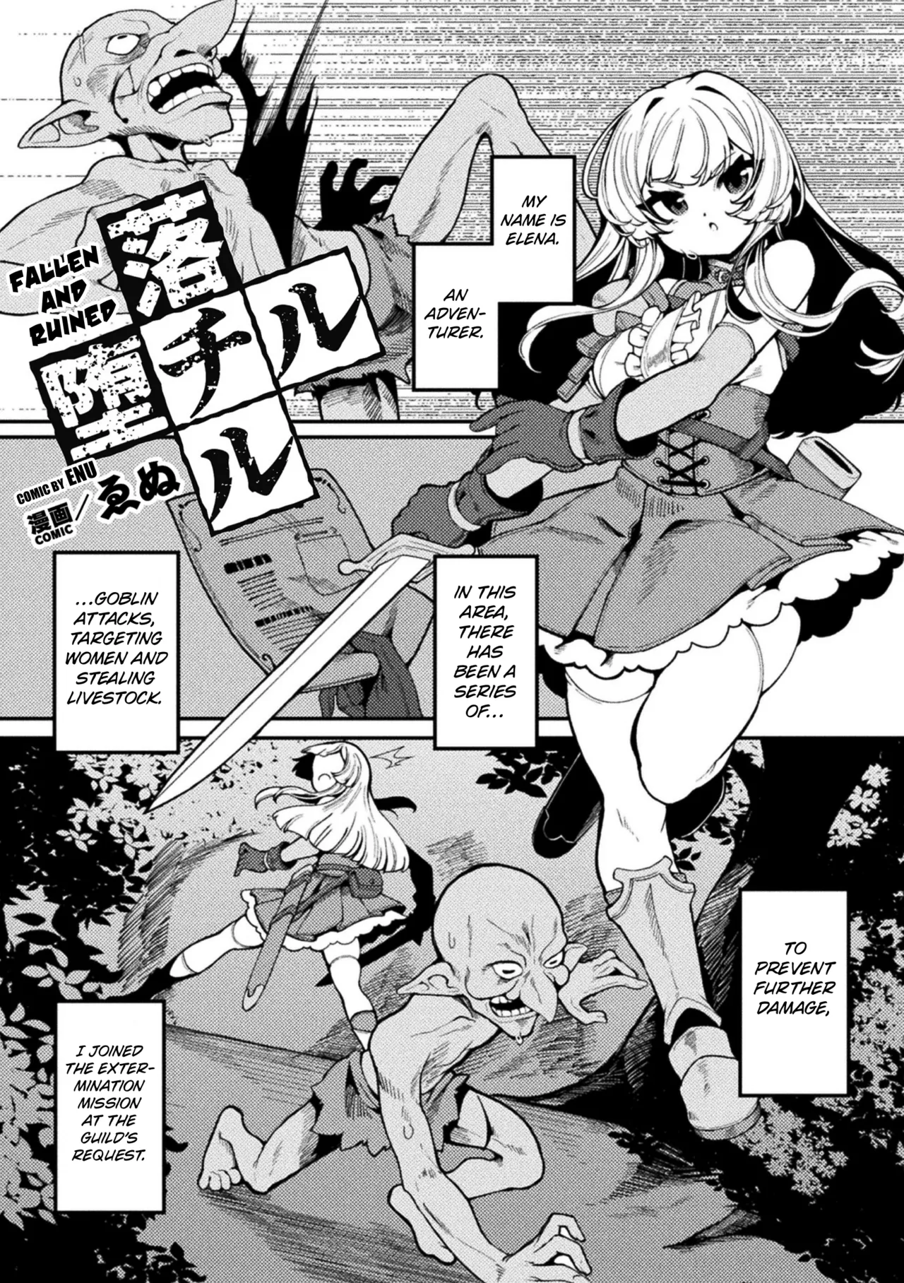 Fallen and Ruined page 1