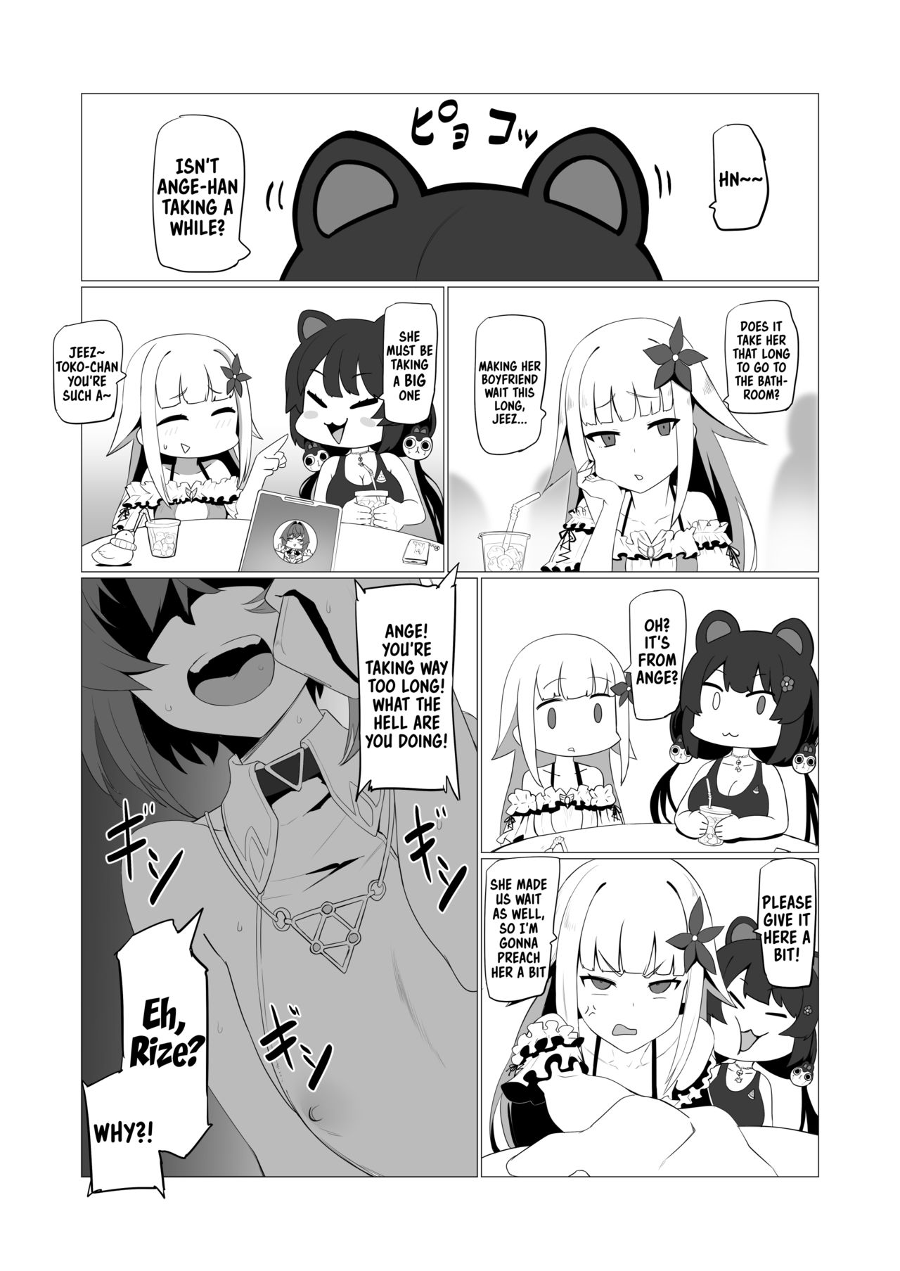 fallen Ange page 12