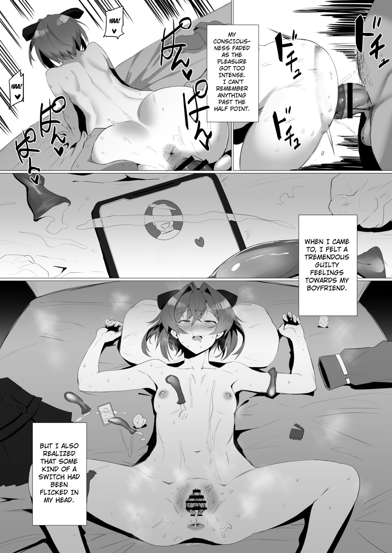 fallen Ange page 16