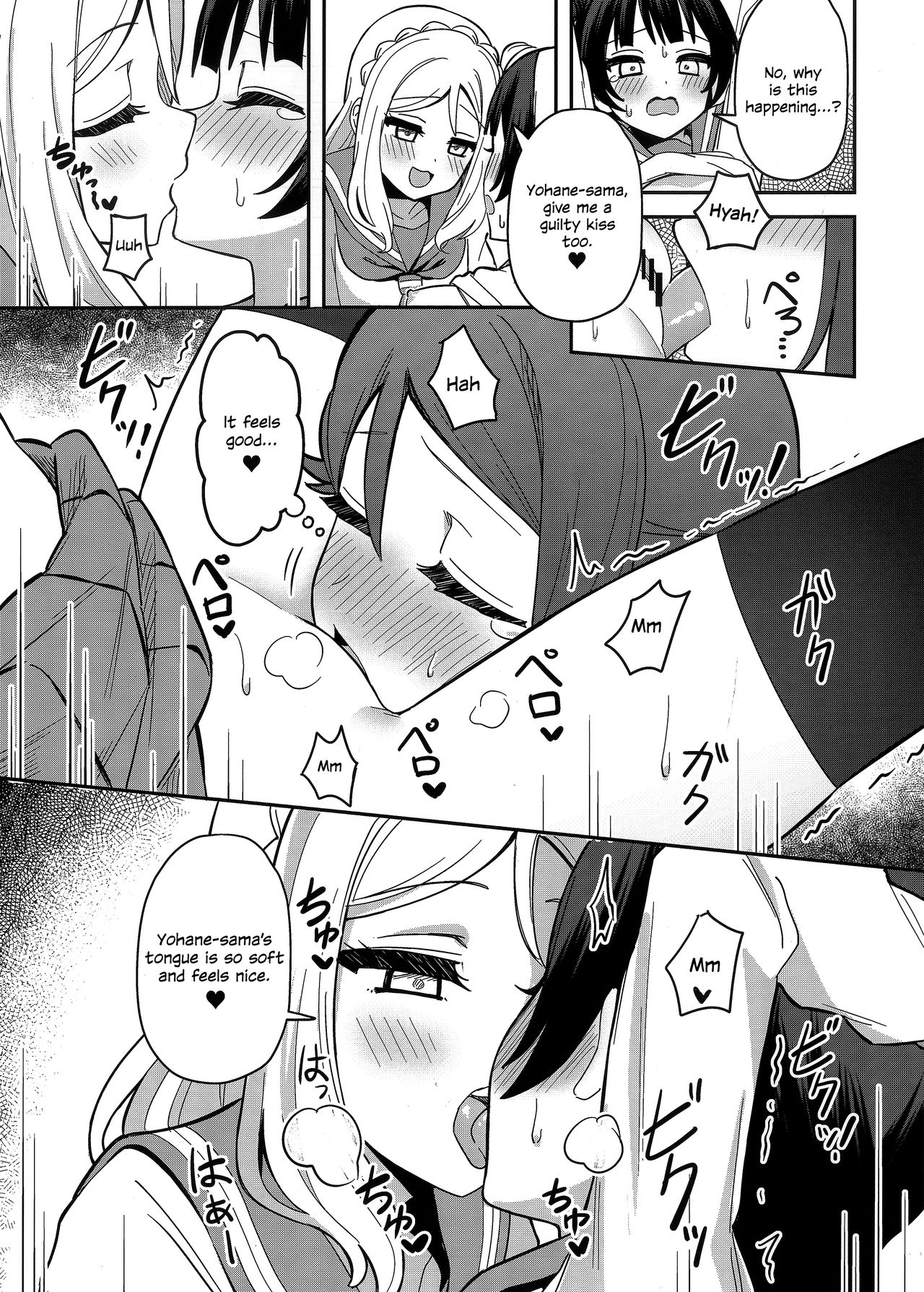 Fallen Angel-sama, Is This Guilty Too? page 22