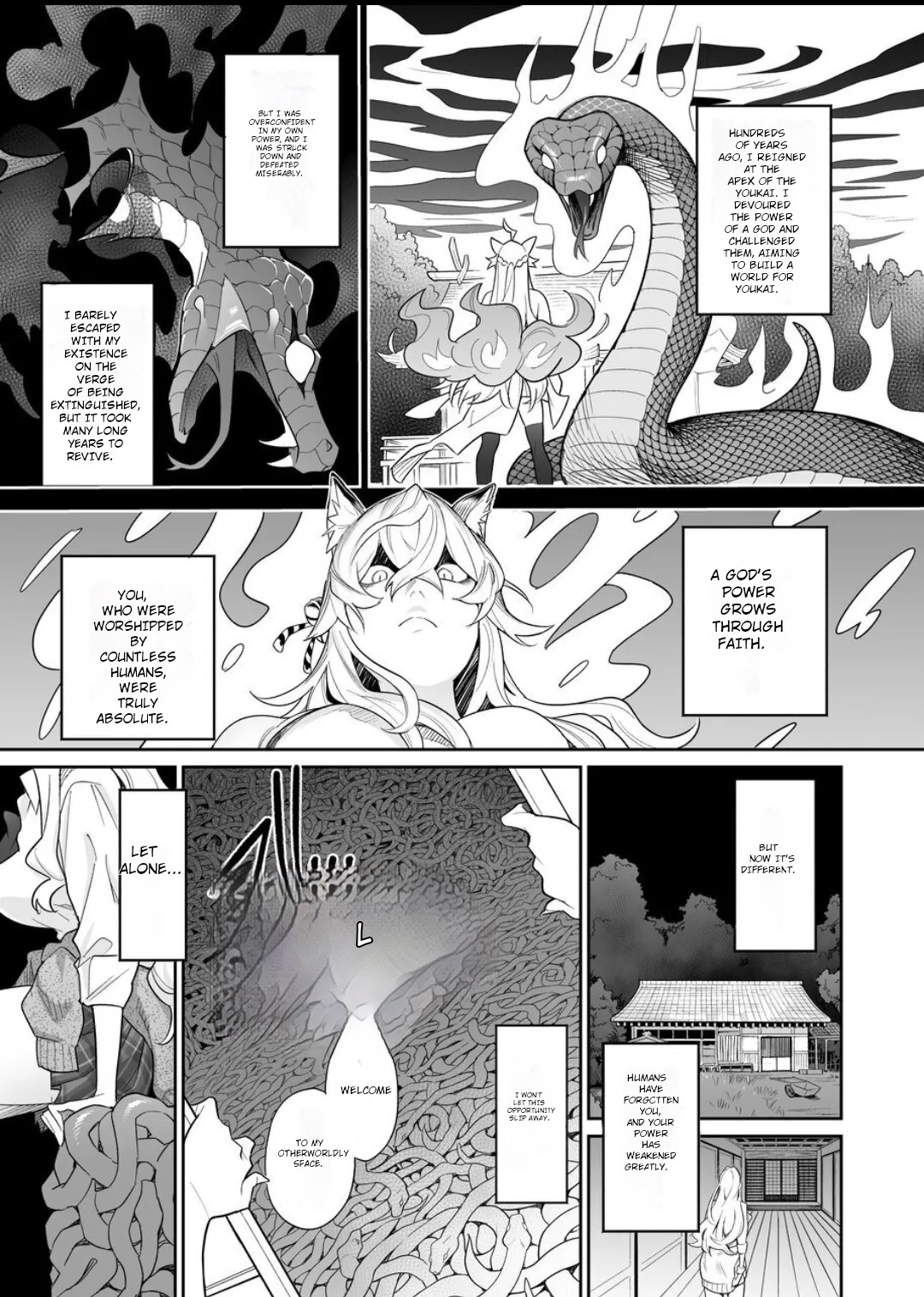 Fallen Deity ~Venomous Fangs That Infect and Devour the Fox Goddess and the JK~ page 16