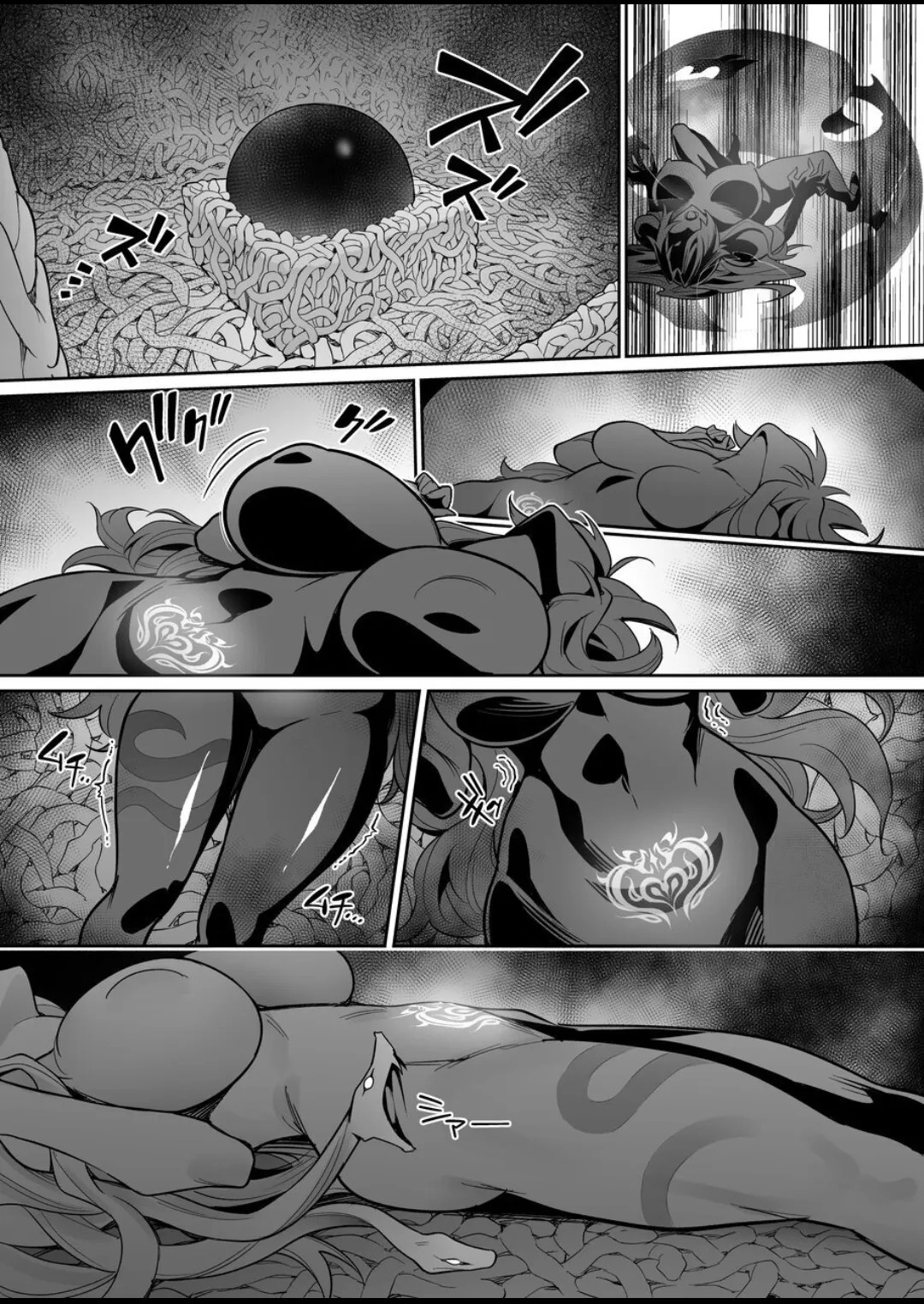 Fallen Deity ~Venomous Fangs That Infect and Devour the Fox Goddess and the JK~ page 28