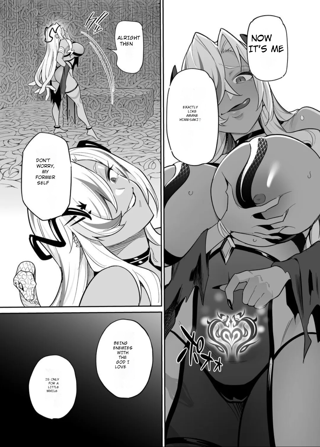 Fallen Deity ~Venomous Fangs That Infect and Devour the Fox Goddess and the JK~ page 31