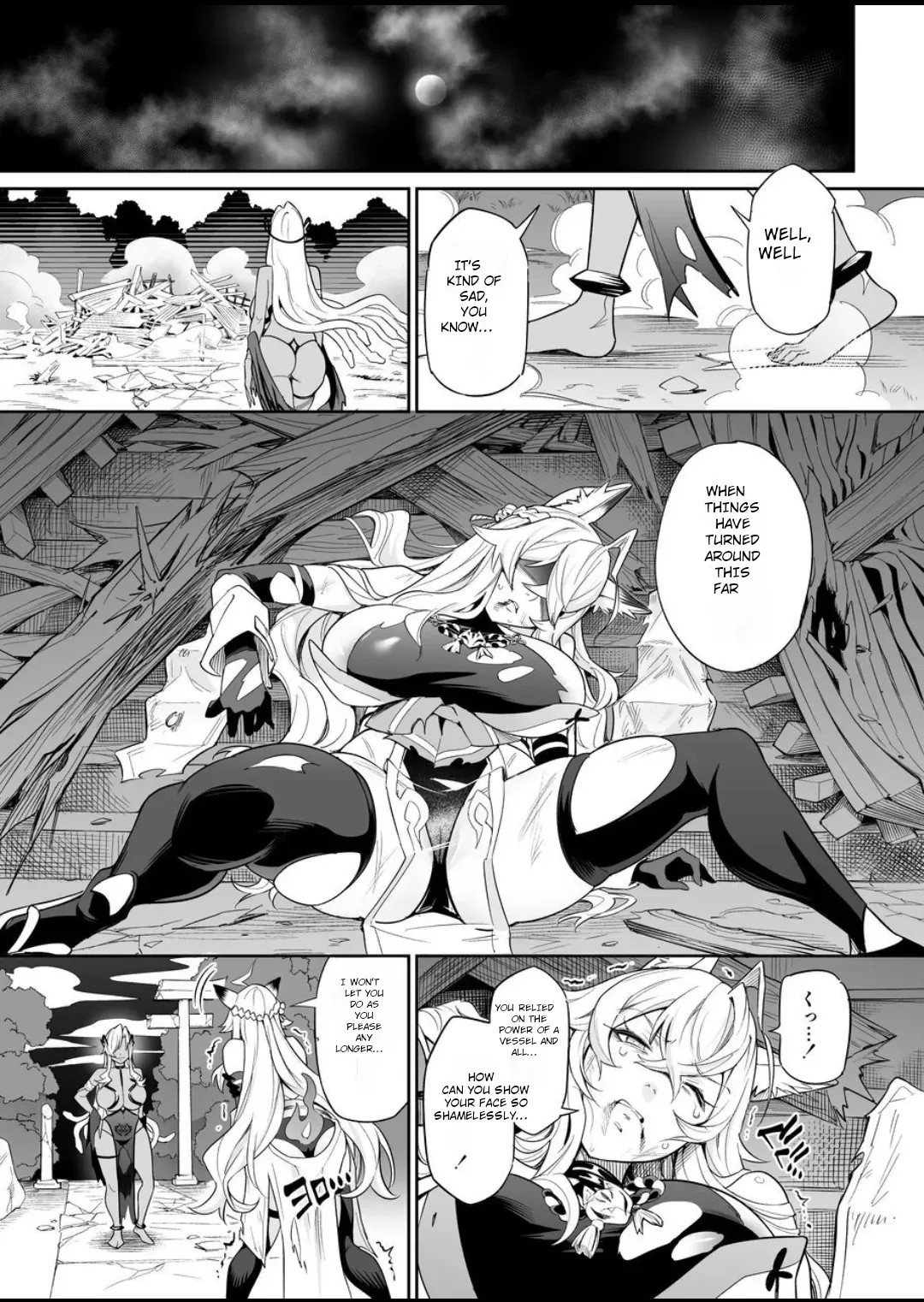 Fallen Deity ~Venomous Fangs That Infect and Devour the Fox Goddess and the JK~ page 37