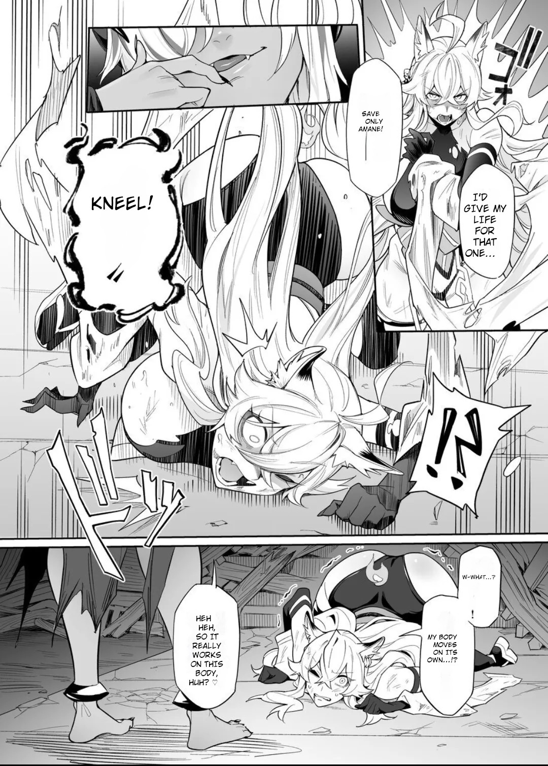 Fallen Deity ~Venomous Fangs That Infect and Devour the Fox Goddess and the JK~ page 38