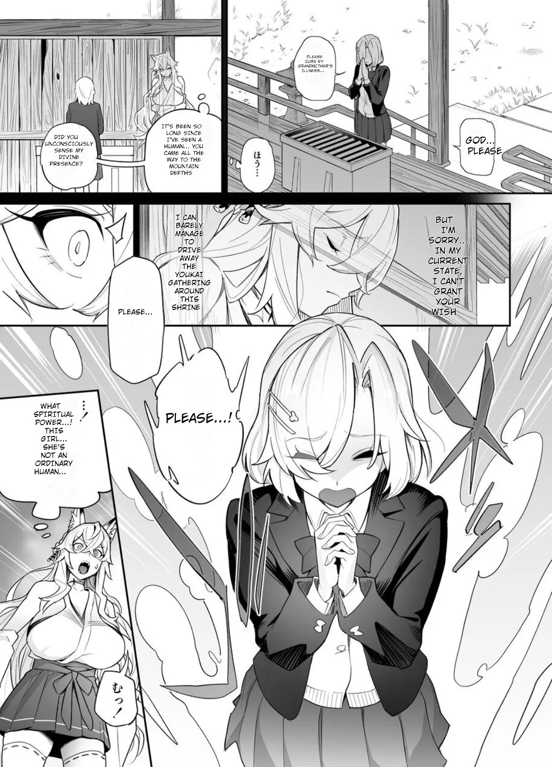 Fallen Deity ~Venomous Fangs That Infect and Devour the Fox Goddess and the JK~ page 4