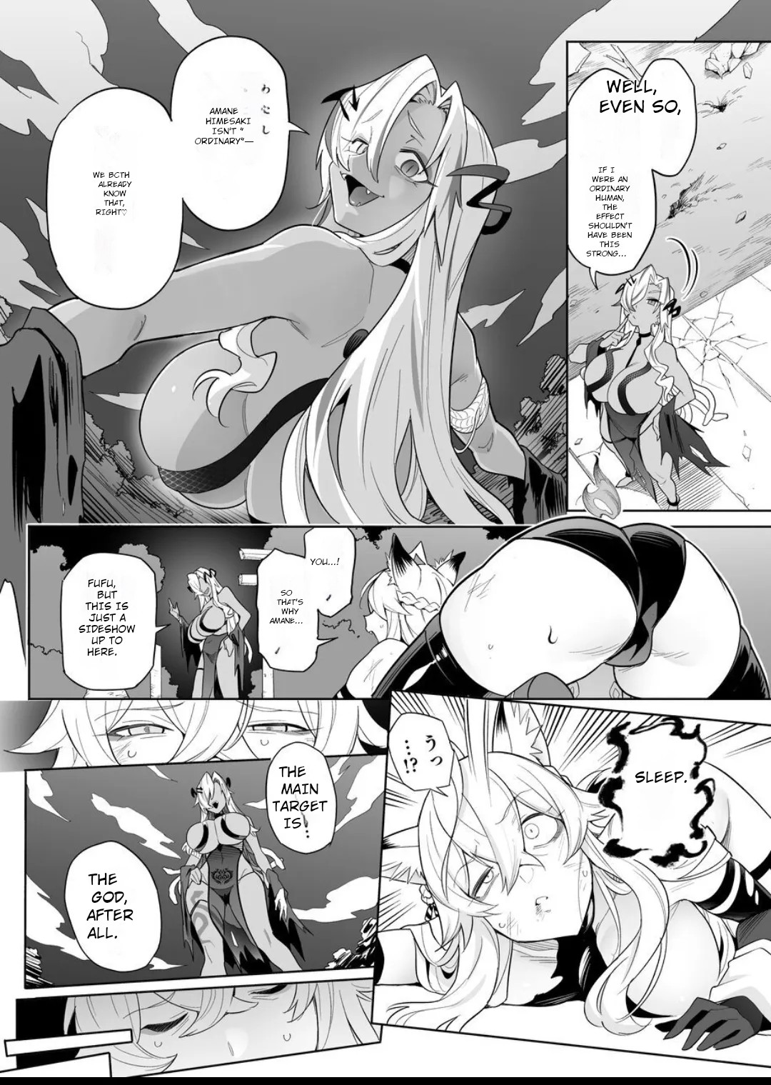 Fallen Deity ~Venomous Fangs That Infect and Devour the Fox Goddess and the JK~ page 40