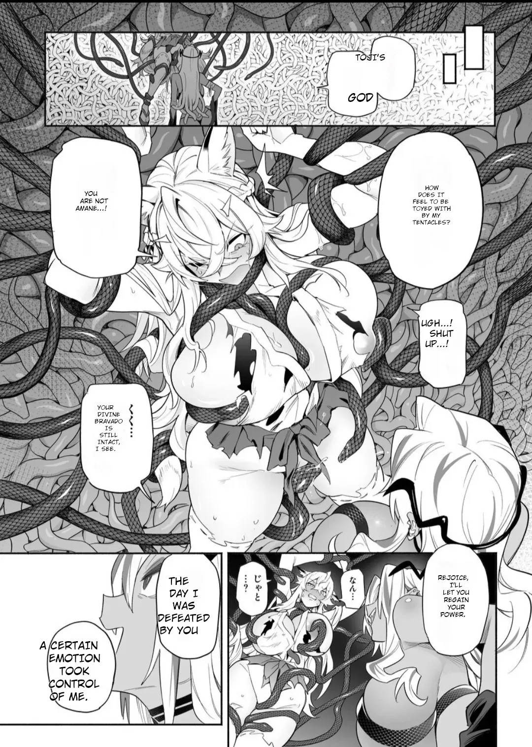 Fallen Deity ~Venomous Fangs That Infect and Devour the Fox Goddess and the JK~ page 41