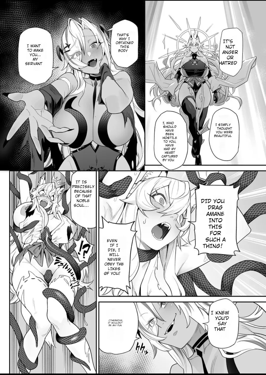Fallen Deity ~Venomous Fangs That Infect and Devour the Fox Goddess and the JK~ page 42