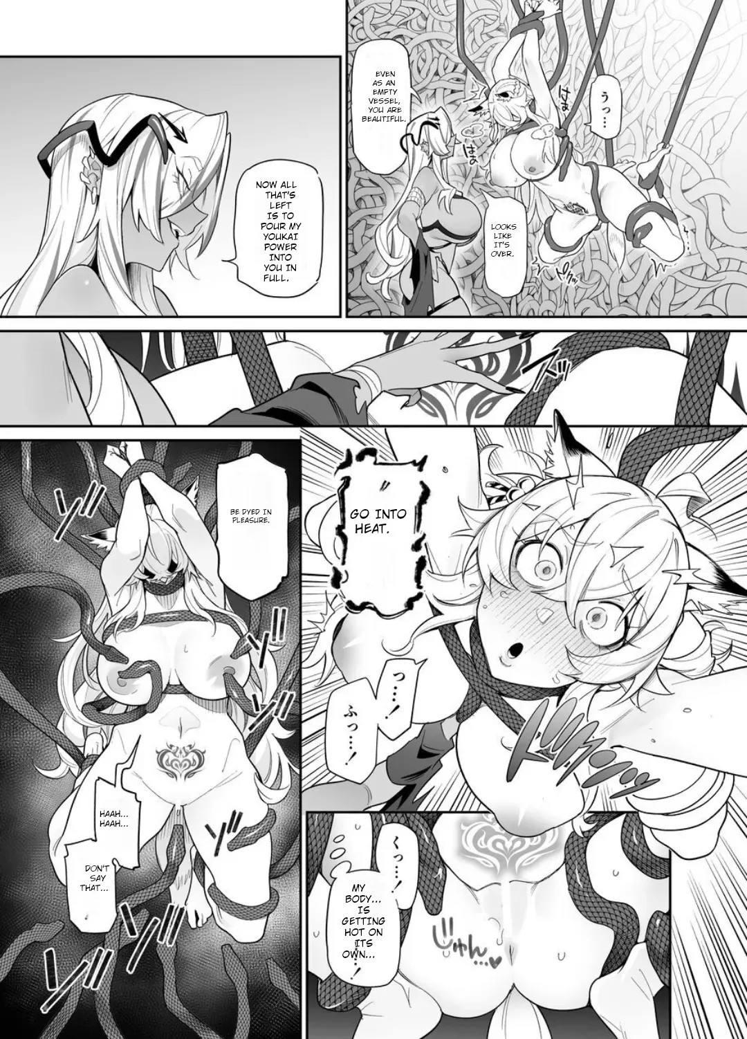 Fallen Deity ~Venomous Fangs That Infect and Devour the Fox Goddess and the JK~ page 46