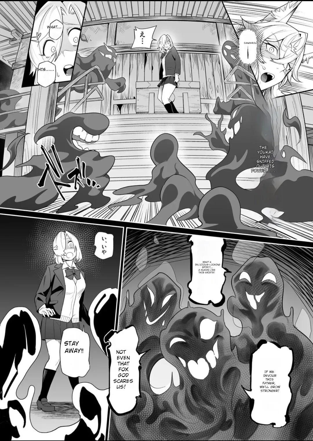Fallen Deity ~Venomous Fangs That Infect and Devour the Fox Goddess and the JK~ page 5