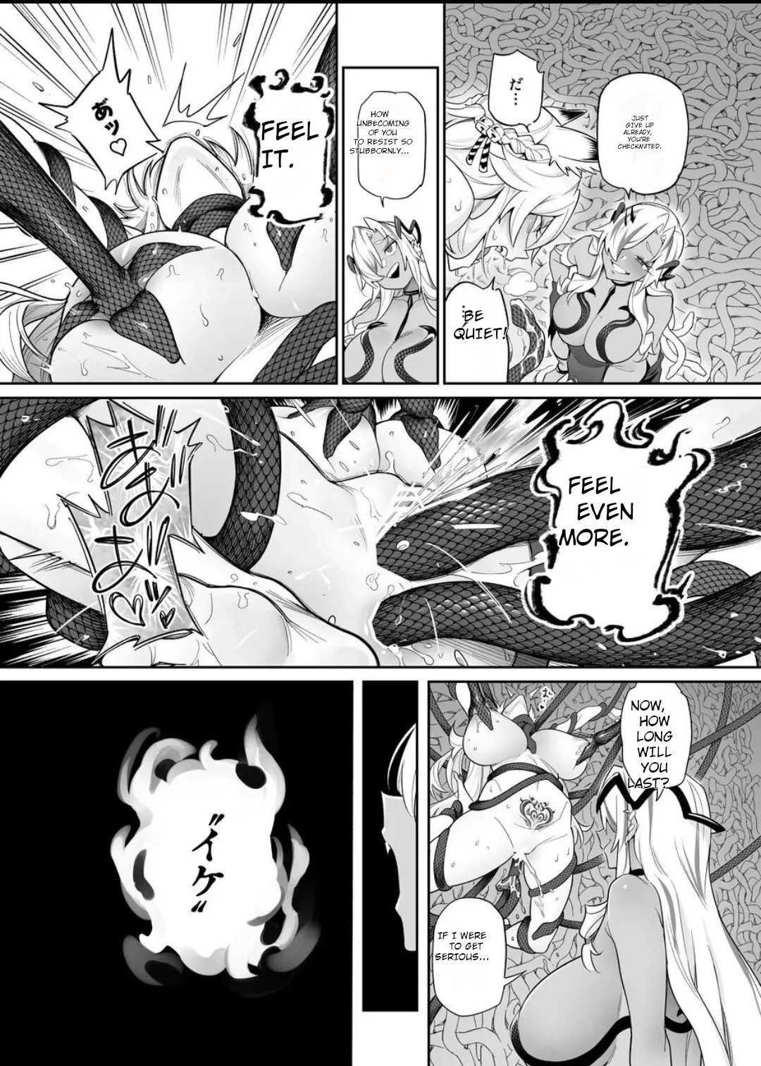 Fallen Deity ~Venomous Fangs That Infect and Devour the Fox Goddess and the JK~ page 51