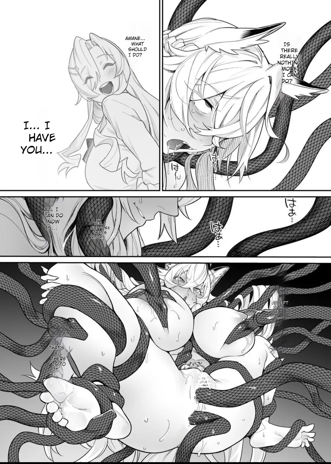 Fallen Deity ~Venomous Fangs That Infect and Devour the Fox Goddess and the JK~ page 53