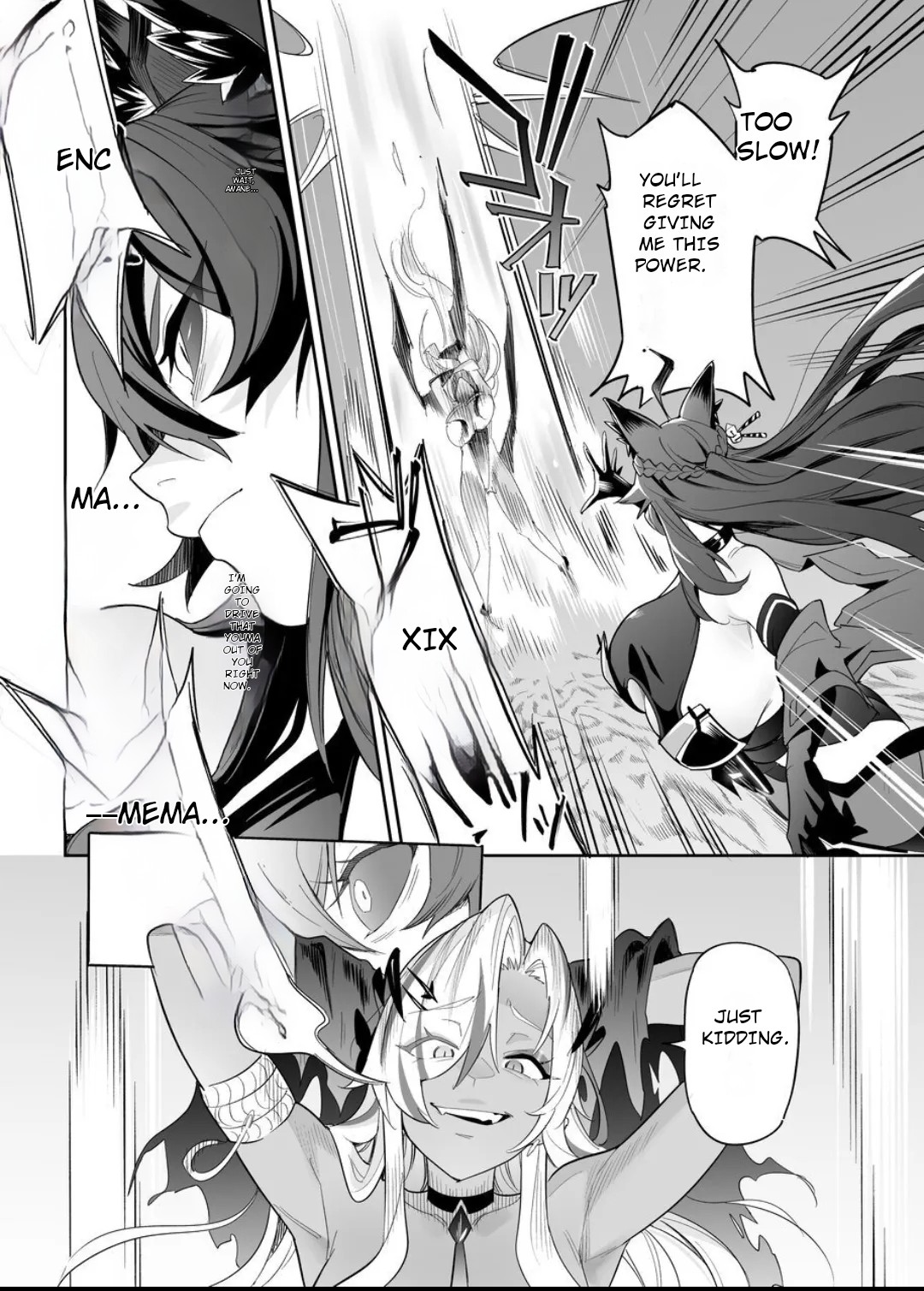 Fallen Deity ~Venomous Fangs That Infect and Devour the Fox Goddess and the JK~ page 59