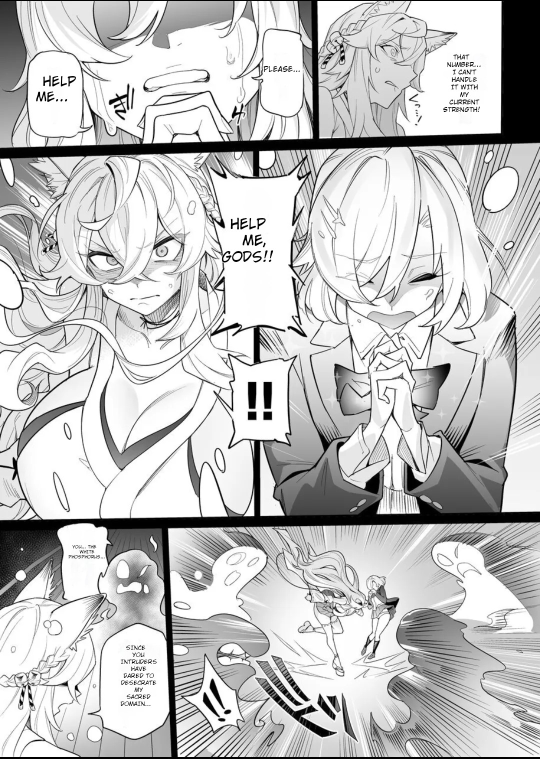Fallen Deity ~Venomous Fangs That Infect and Devour the Fox Goddess and the JK~ page 6