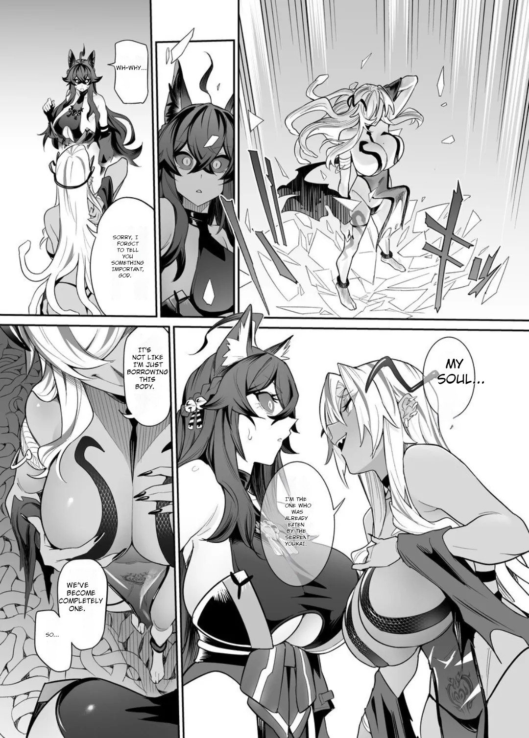 Fallen Deity ~Venomous Fangs That Infect and Devour the Fox Goddess and the JK~ page 60