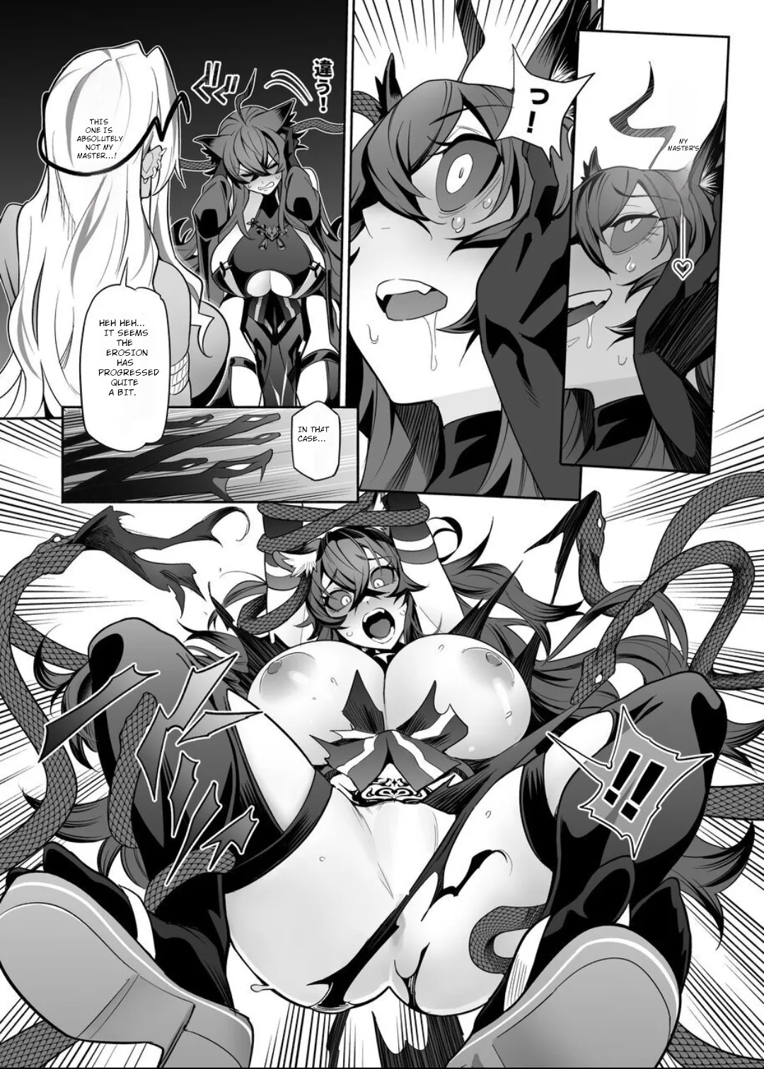 Fallen Deity ~Venomous Fangs That Infect and Devour the Fox Goddess and the JK~ page 63