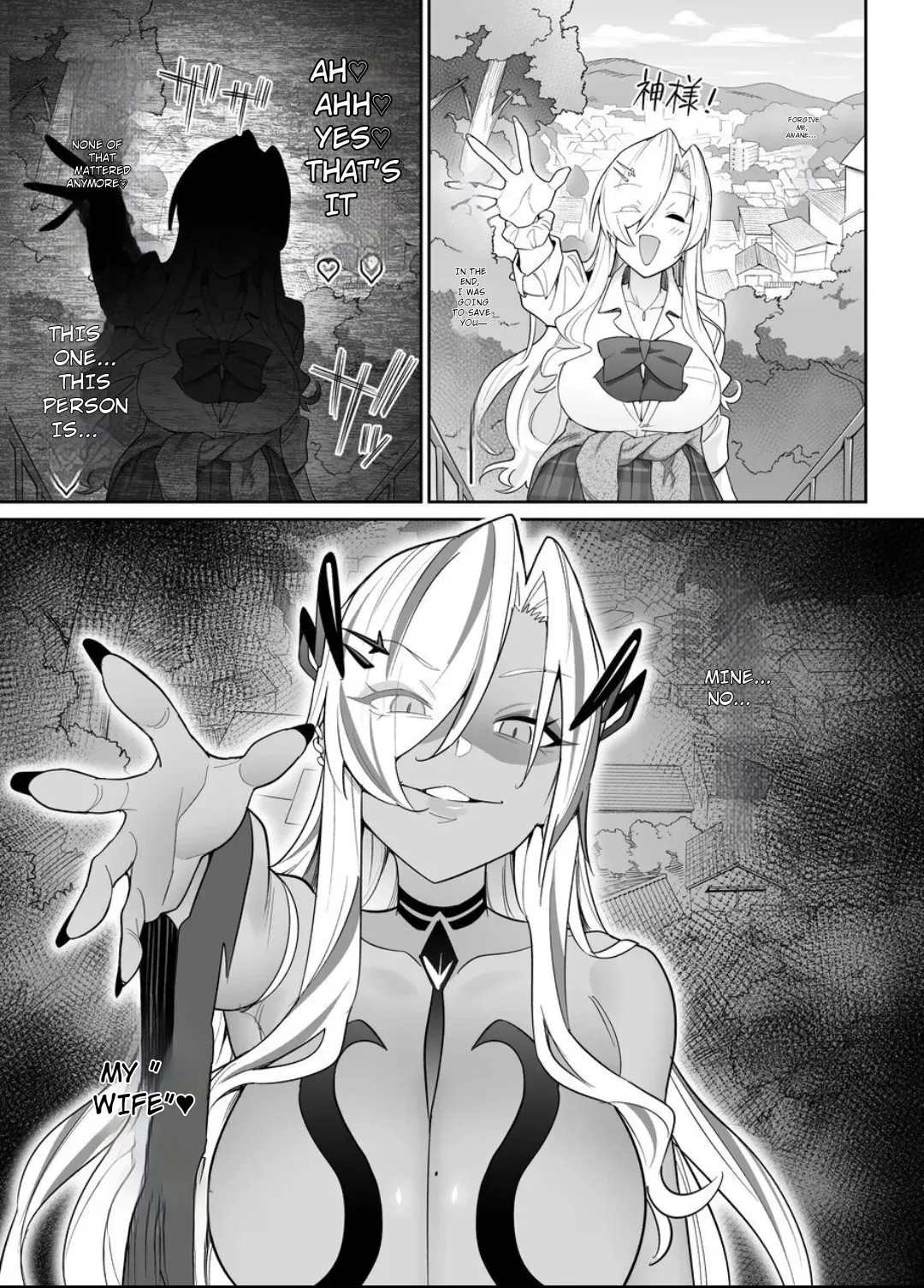 Fallen Deity ~Venomous Fangs That Infect and Devour the Fox Goddess and the JK~ page 68