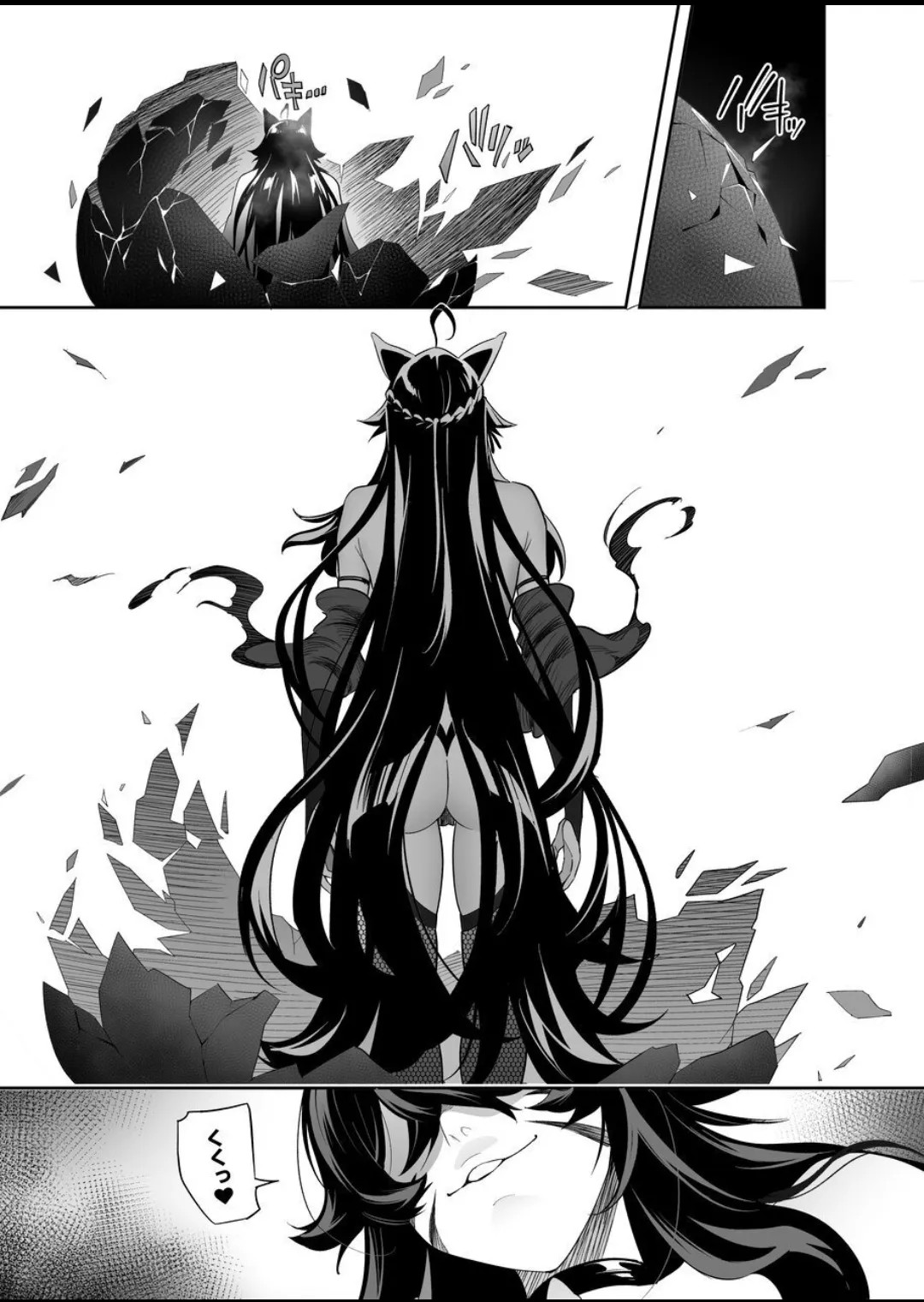 Fallen Deity ~Venomous Fangs That Infect and Devour the Fox Goddess and the JK~ page 72