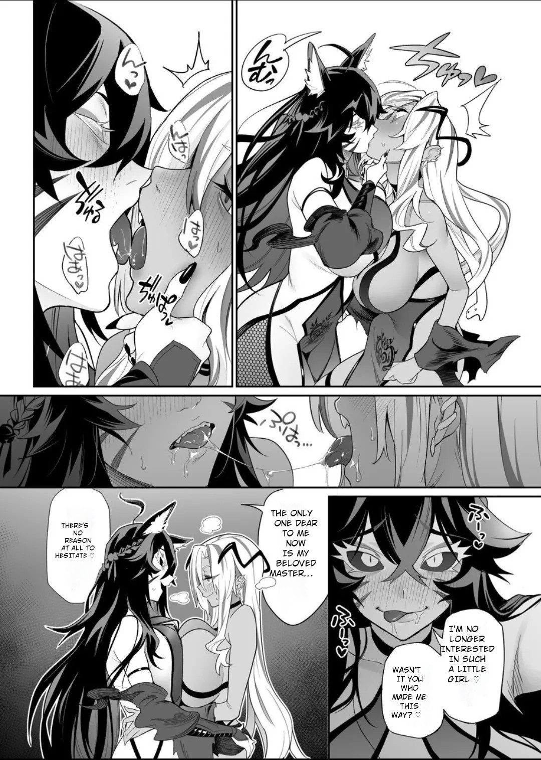 Fallen Deity ~Venomous Fangs That Infect and Devour the Fox Goddess and the JK~ page 75
