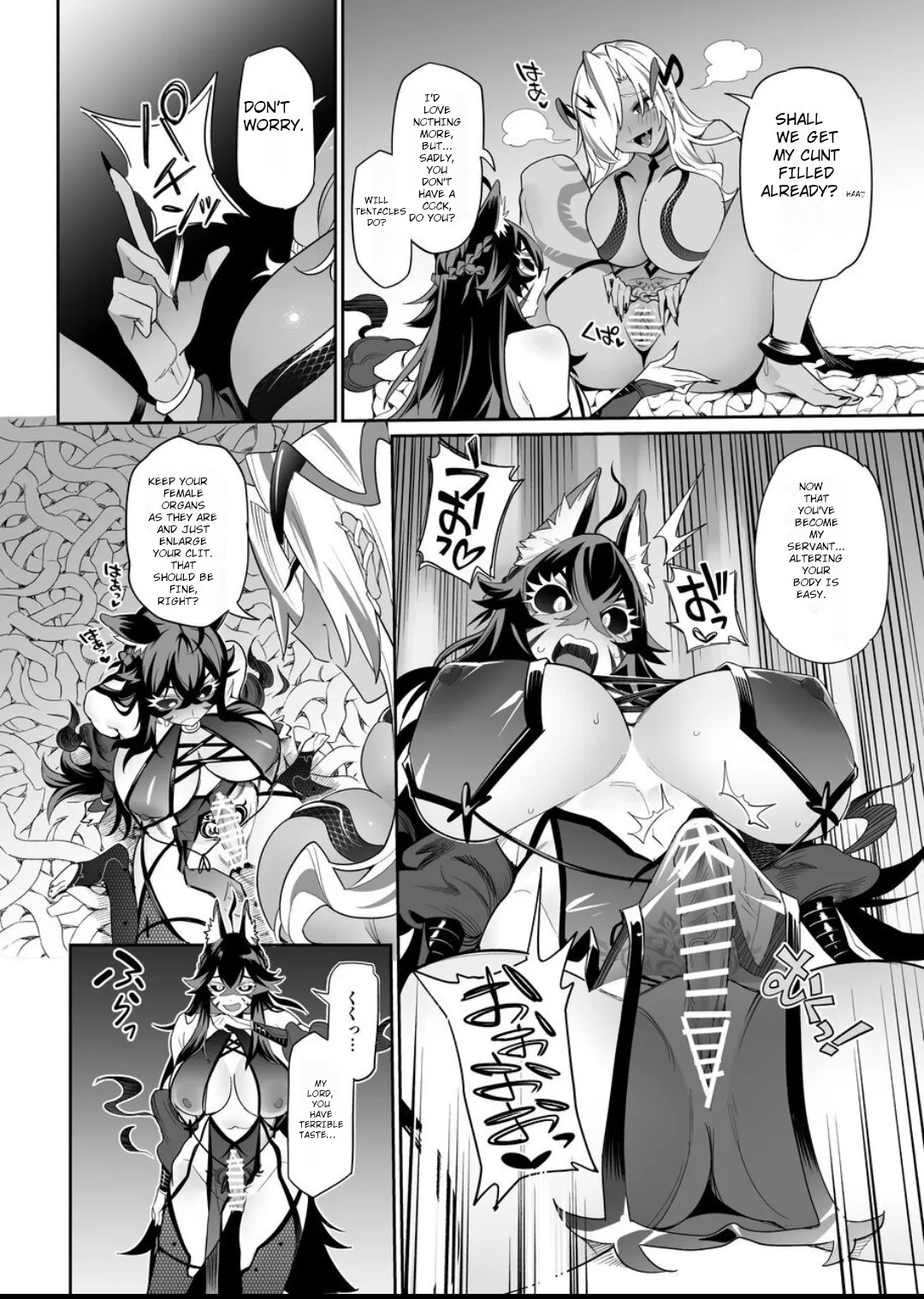 Fallen Deity ~Venomous Fangs That Infect and Devour the Fox Goddess and the JK~ page 77