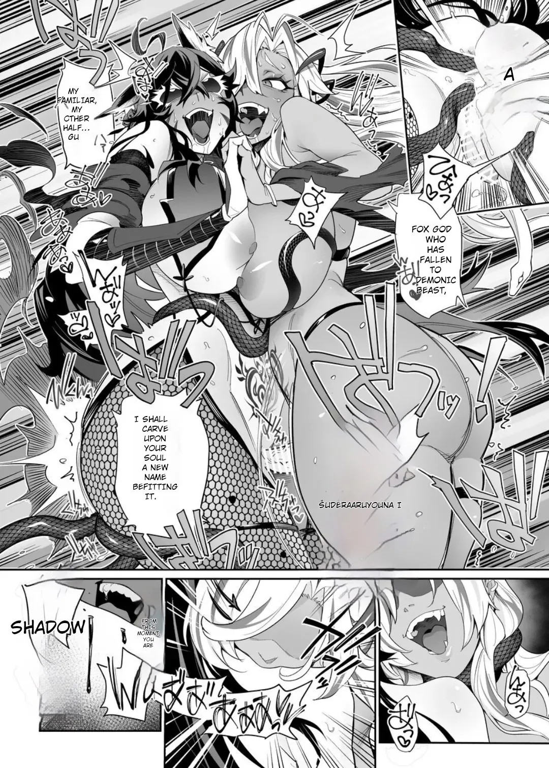 Fallen Deity ~Venomous Fangs That Infect and Devour the Fox Goddess and the JK~ page 81