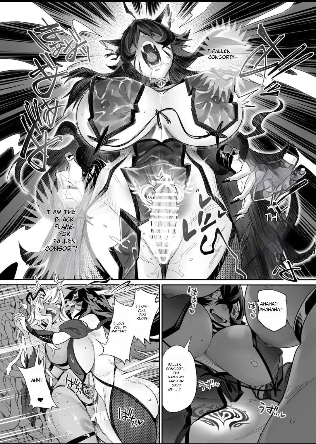 Fallen Deity ~Venomous Fangs That Infect and Devour the Fox Goddess and the JK~ page 82