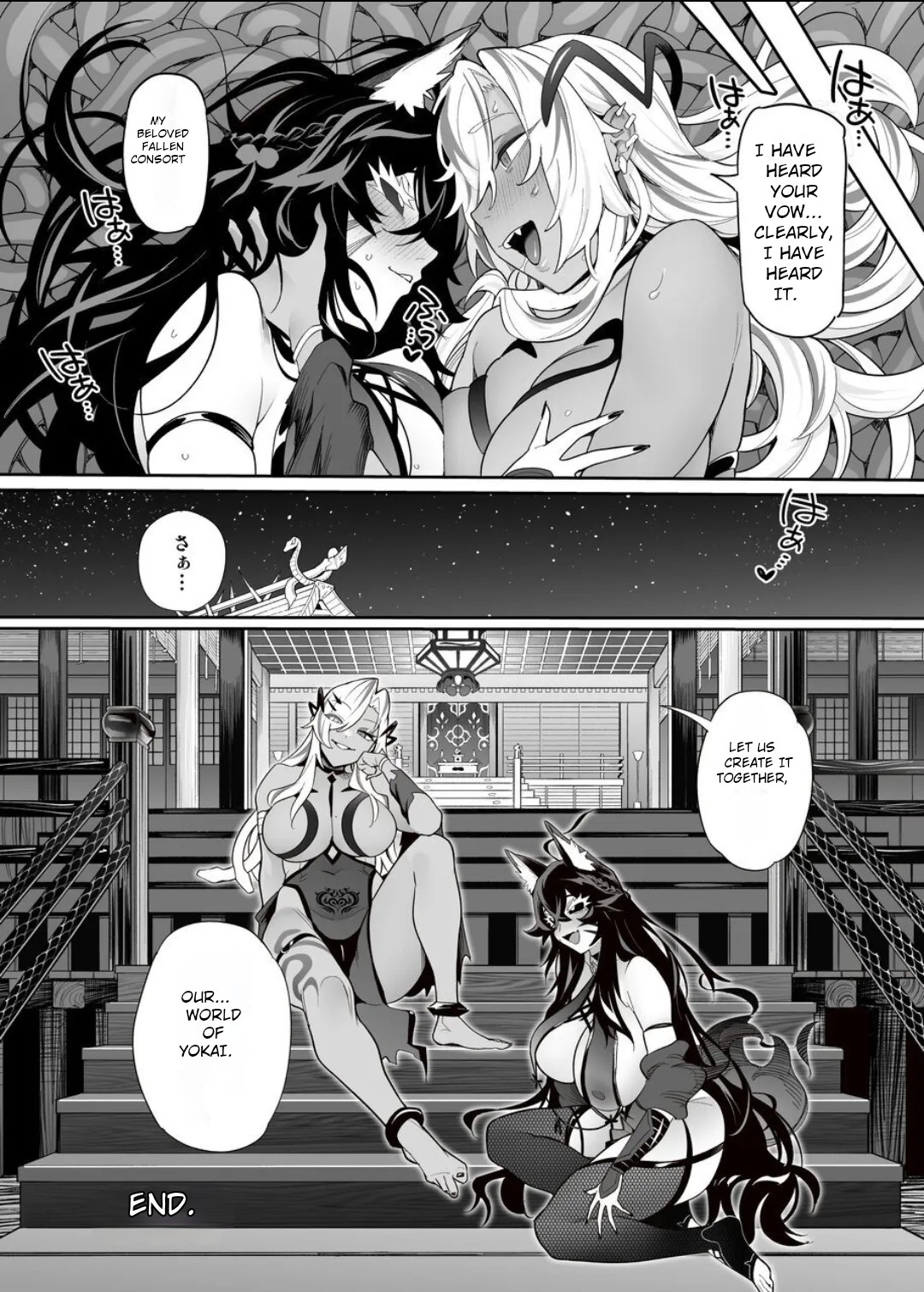 Fallen Deity ~Venomous Fangs That Infect and Devour the Fox Goddess and the JK~ page 85
