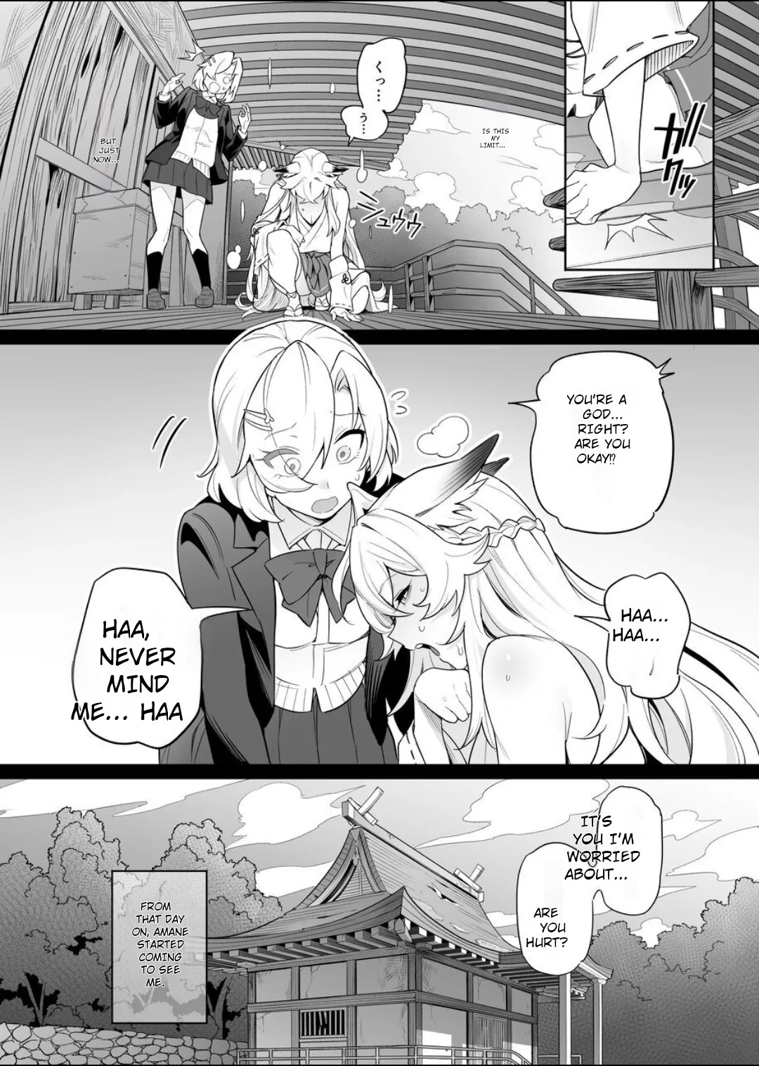 Fallen Deity ~Venomous Fangs That Infect and Devour the Fox Goddess and the JK~ page 9