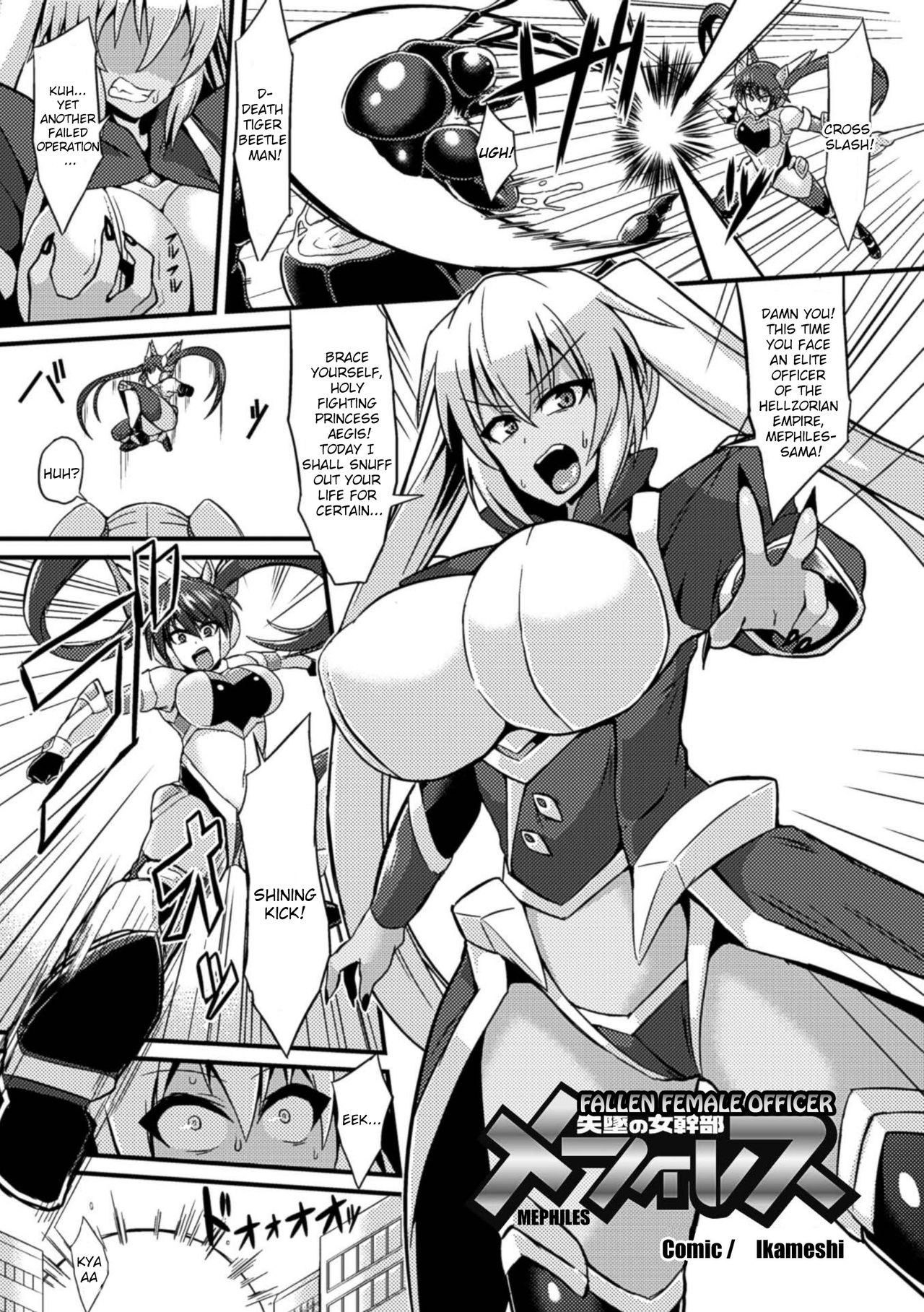 Fallen Female Officer Mephiles page 1