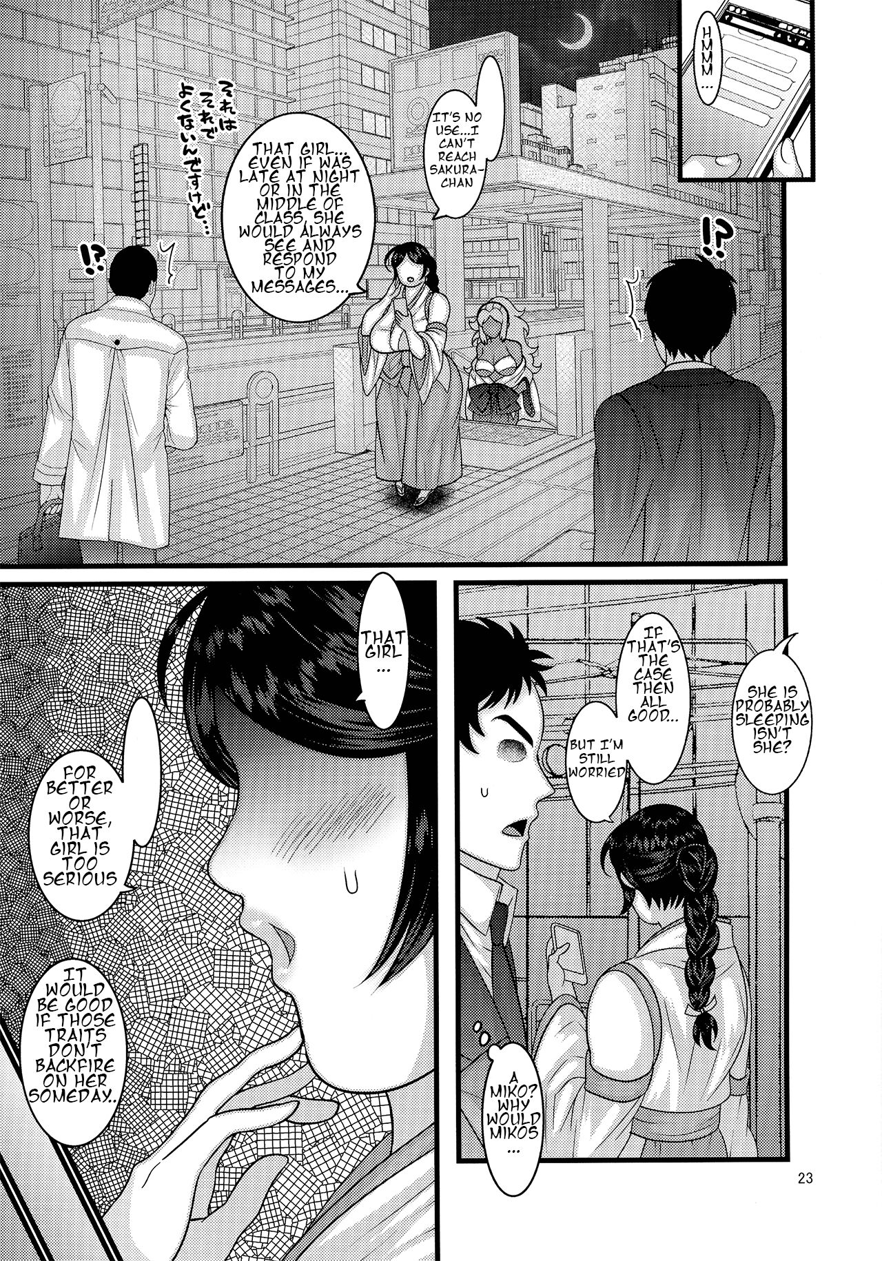 Fallen Flower - Sakura Edition page 23