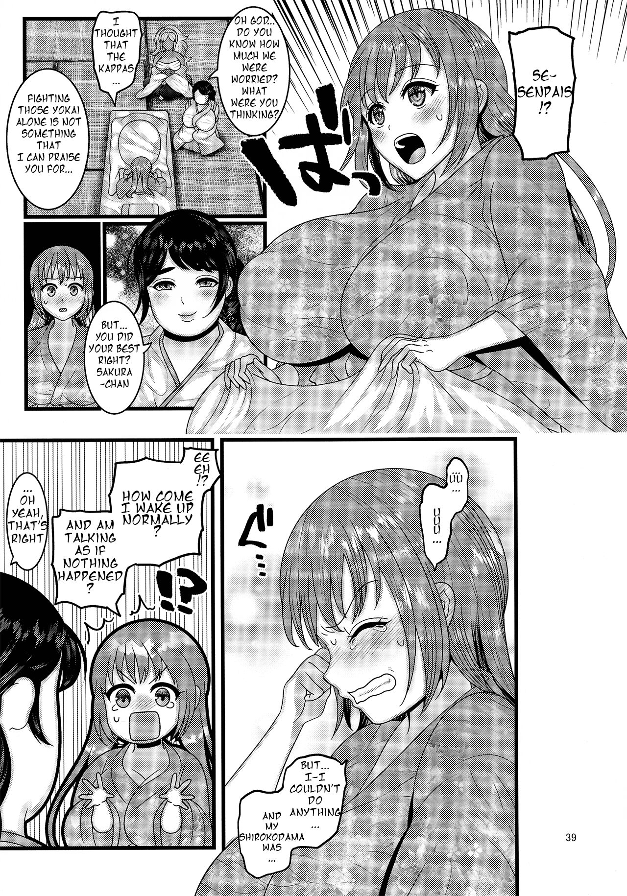 Fallen Flower - Sakura Edition page 39