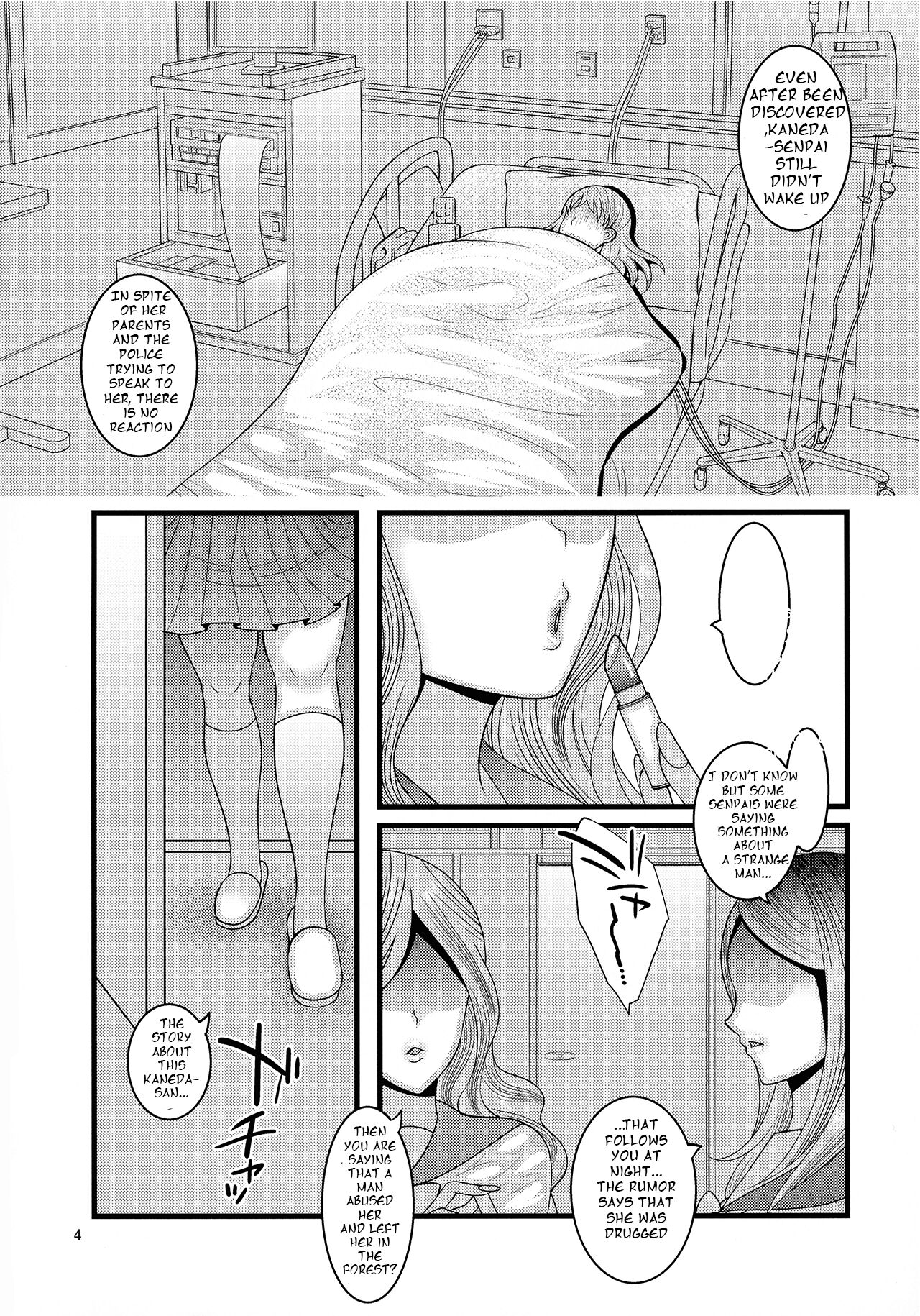 Fallen Flower - Sakura Edition page 4