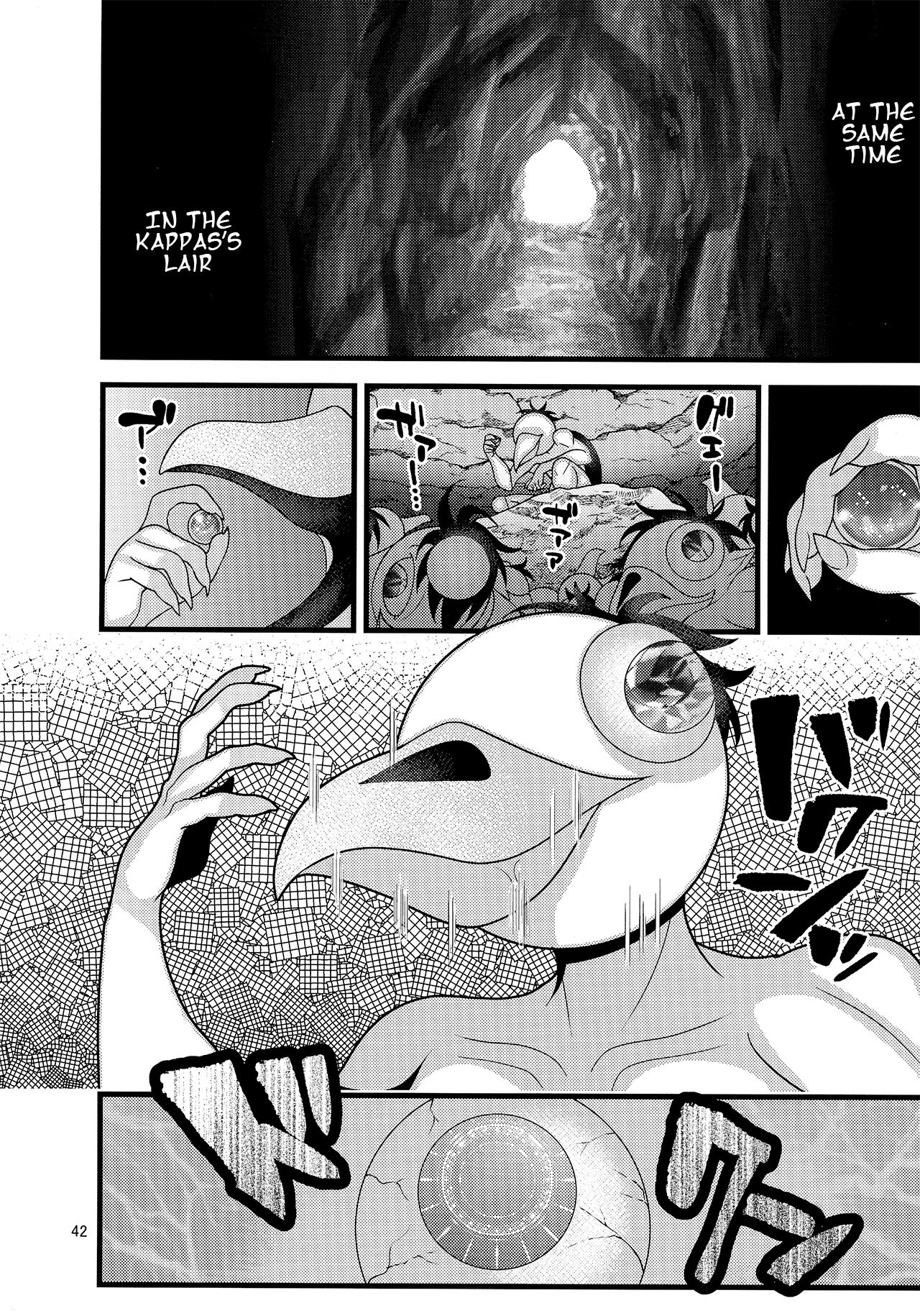 Fallen Flower - Sakura Edition page 42
