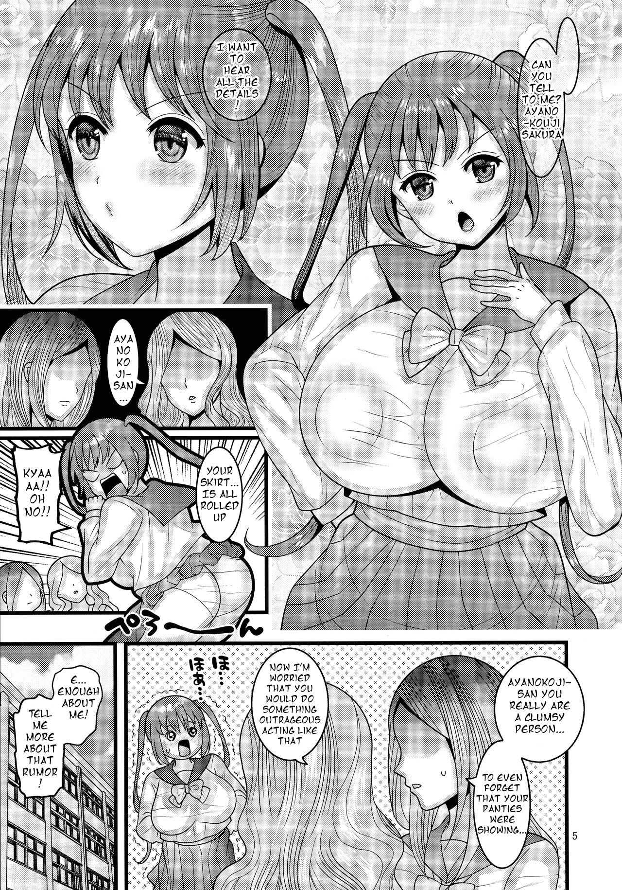 Fallen Flower - Sakura Edition page 5