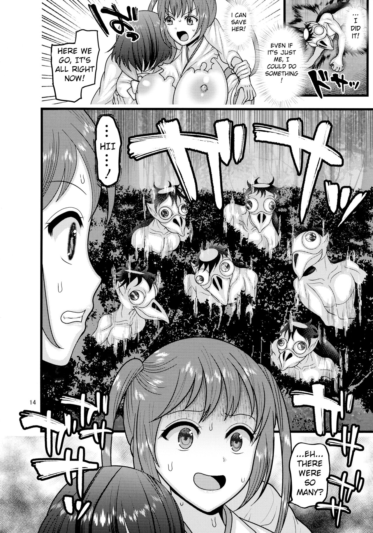 Fallen Flower - Sakura Edition page 14