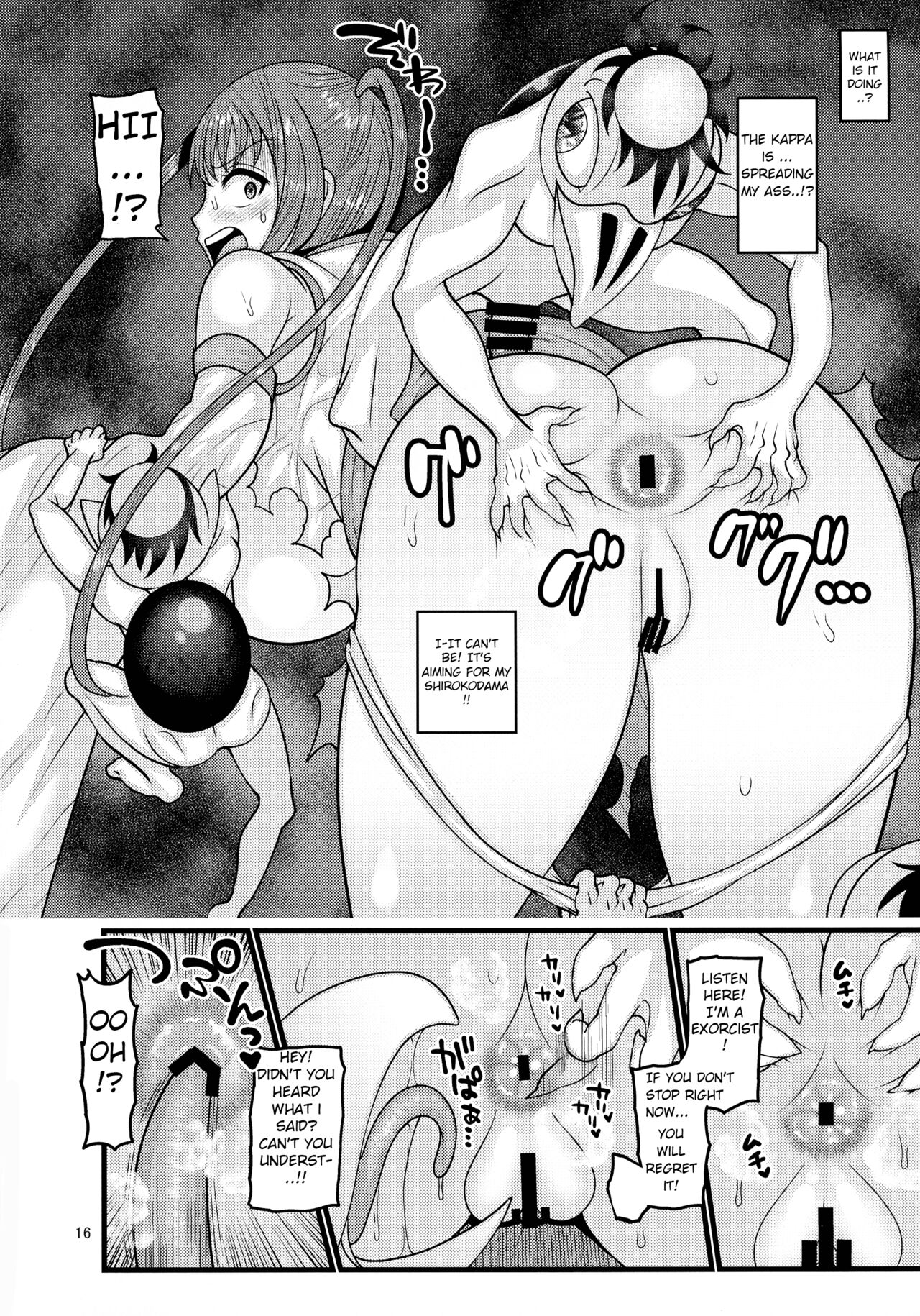 Fallen Flower - Sakura Edition page 16