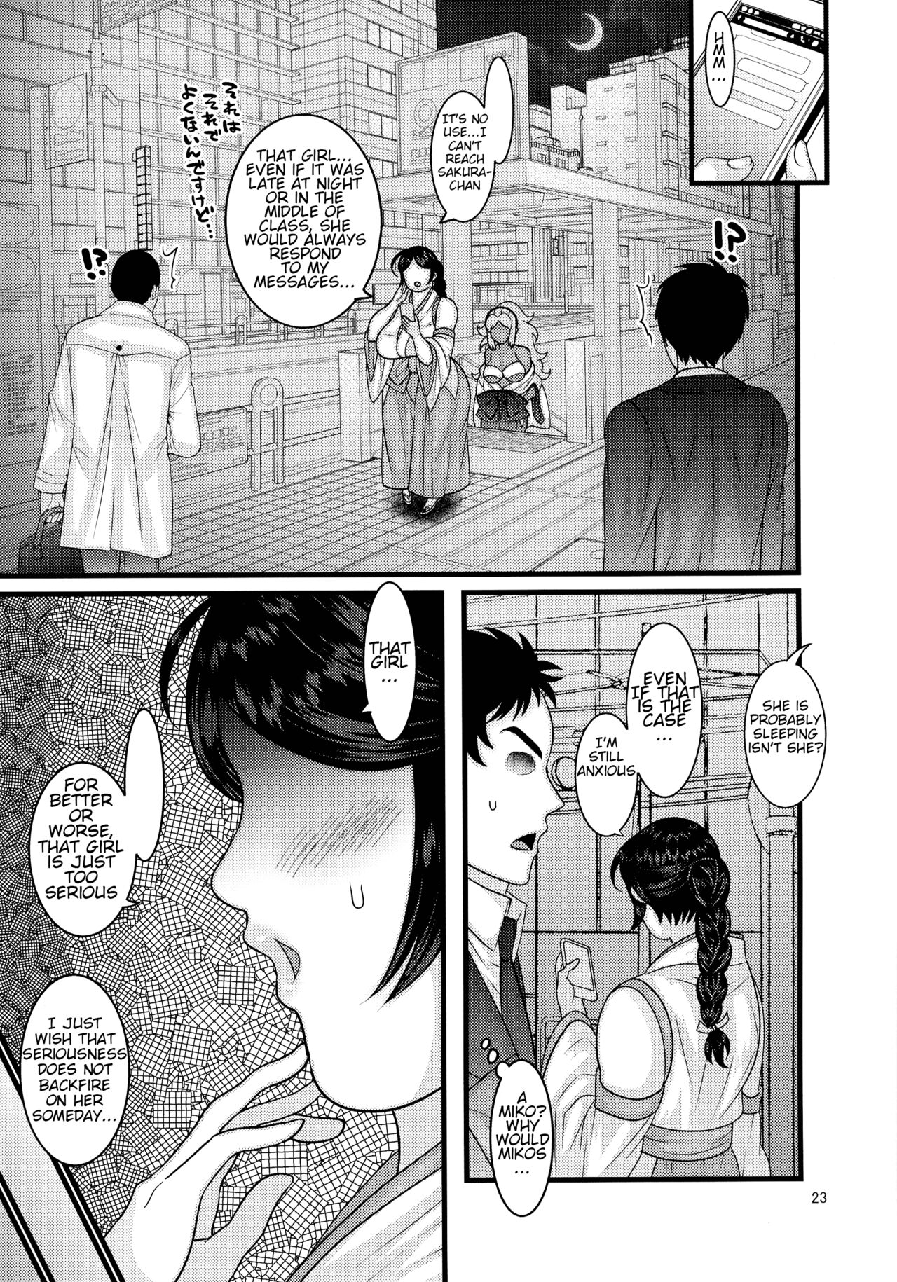 Fallen Flower - Sakura Edition page 23