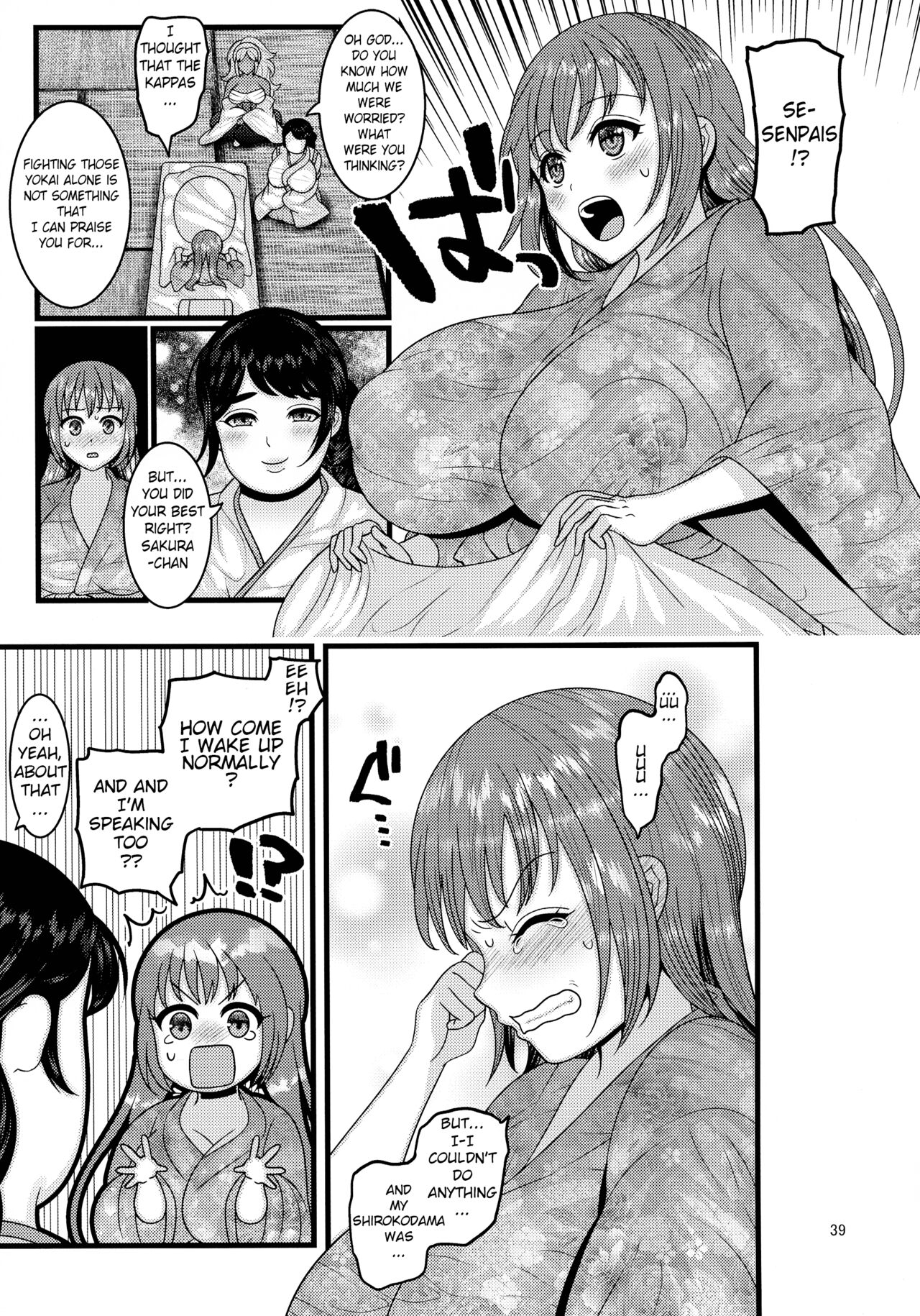 Fallen Flower - Sakura Edition page 39