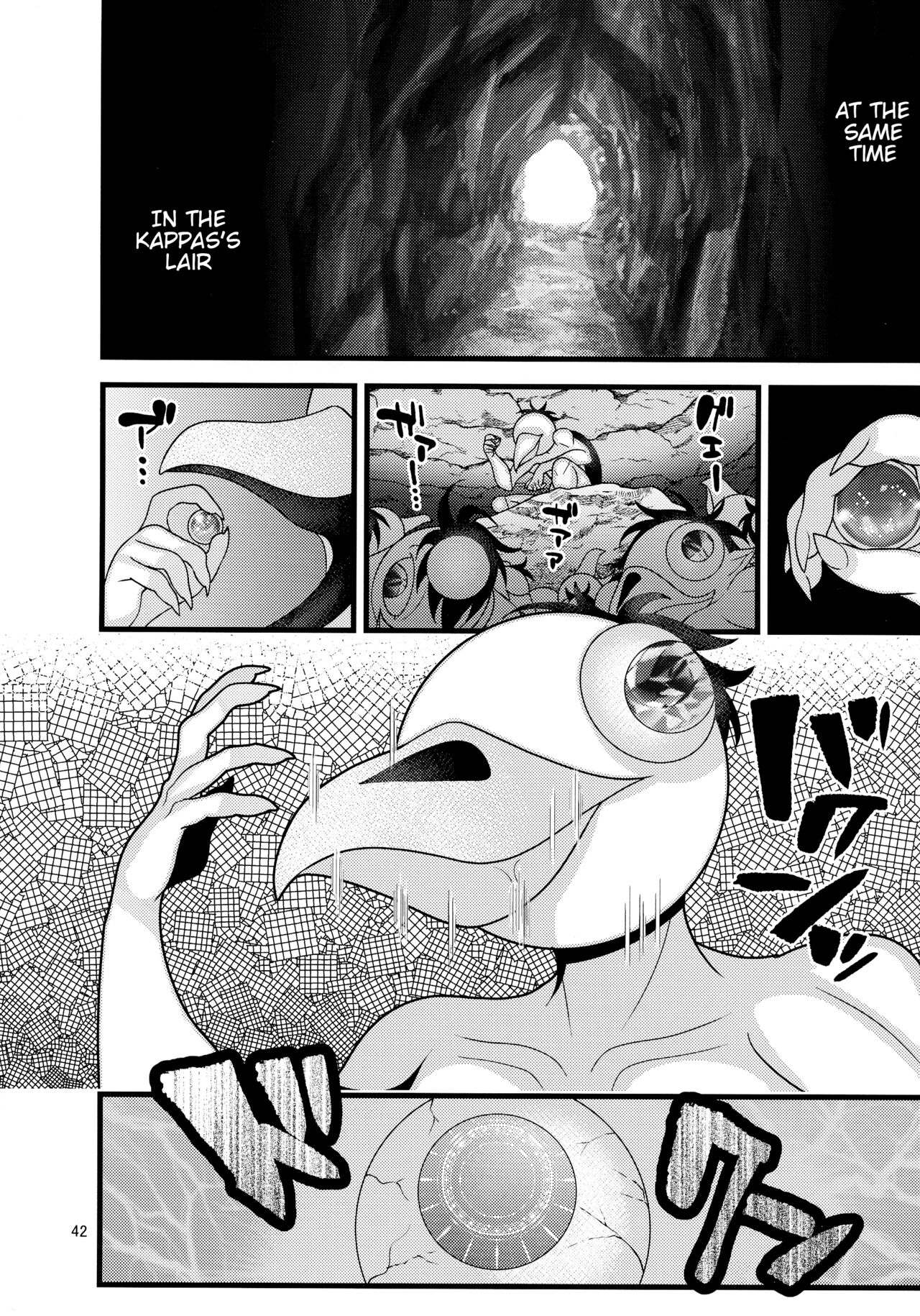 Fallen Flower - Sakura Edition page 42