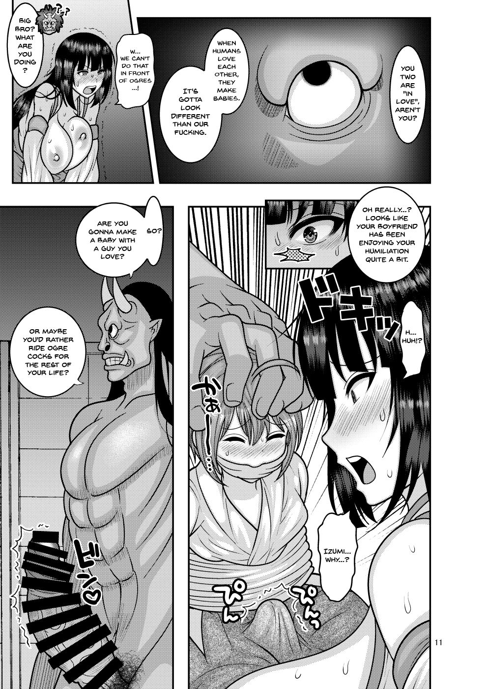 Fallen Flower - Tsubaki Edition 2 page 10