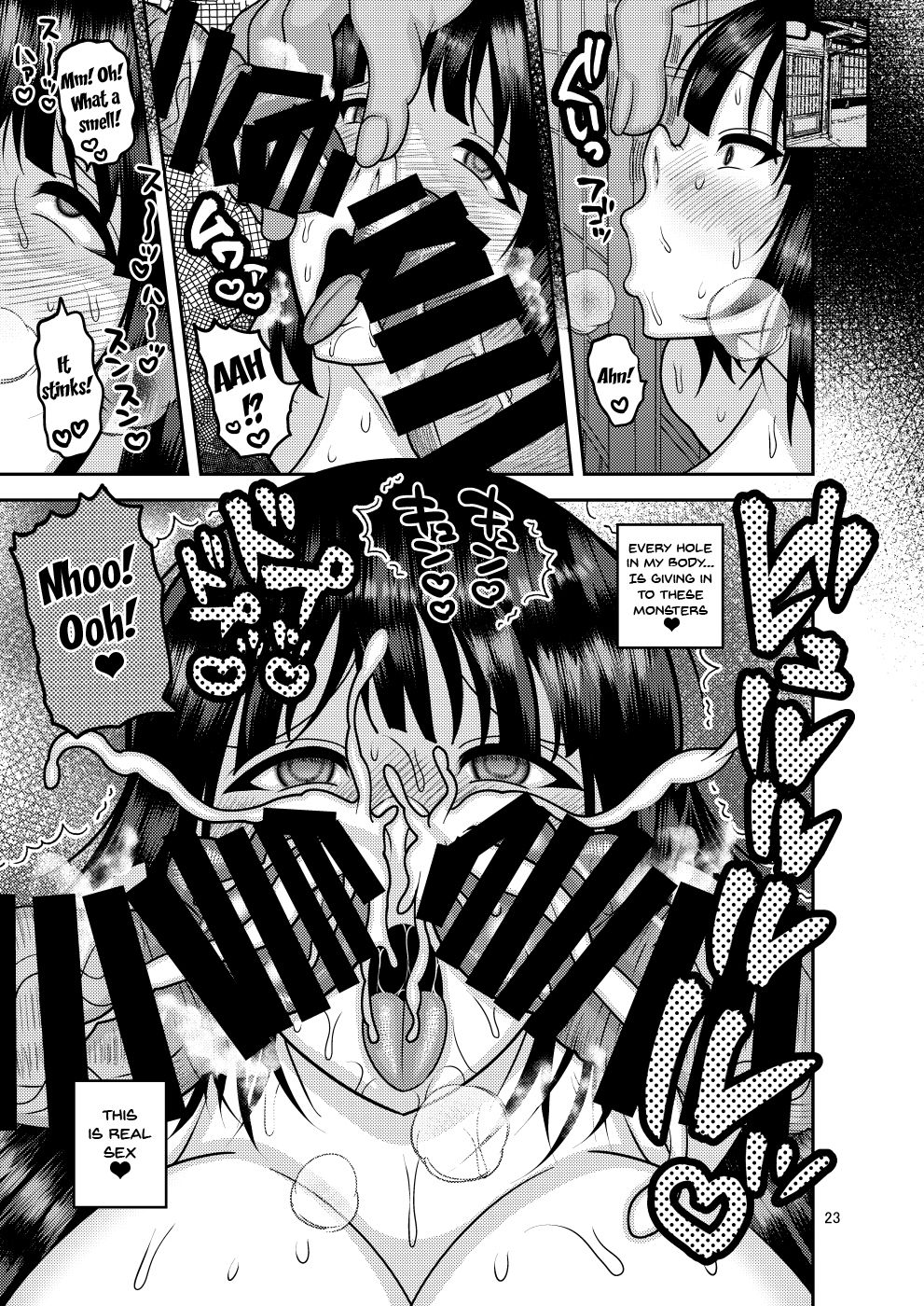 Fallen Flower - Tsubaki Edition 2 page 22
