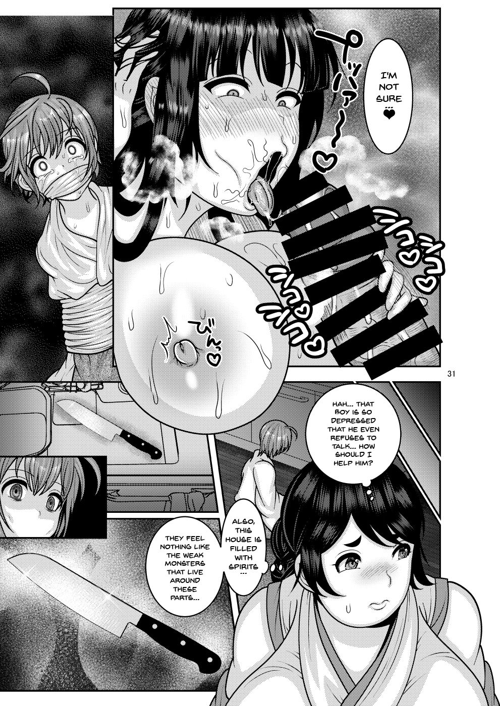 Fallen Flower - Tsubaki Edition 2 page 30