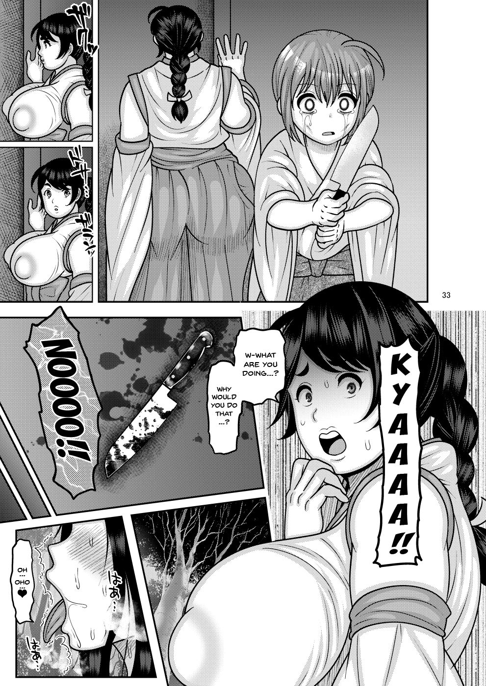 Fallen Flower - Tsubaki Edition 2 page 32