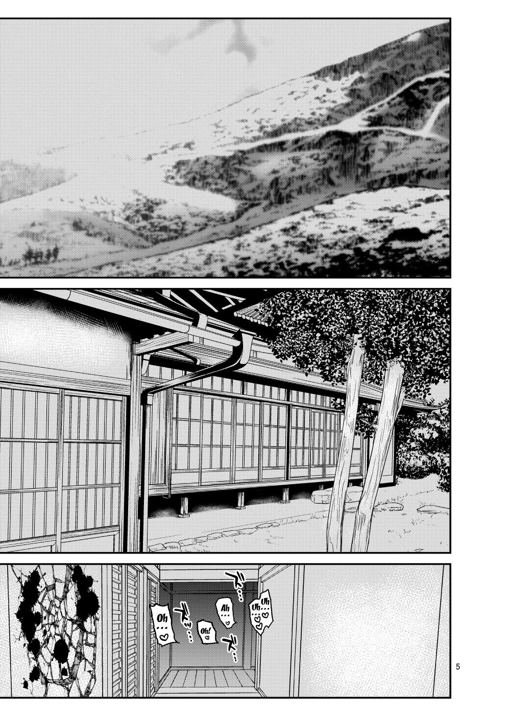 Fallen Flower - Tsubaki Edition 2 page 4