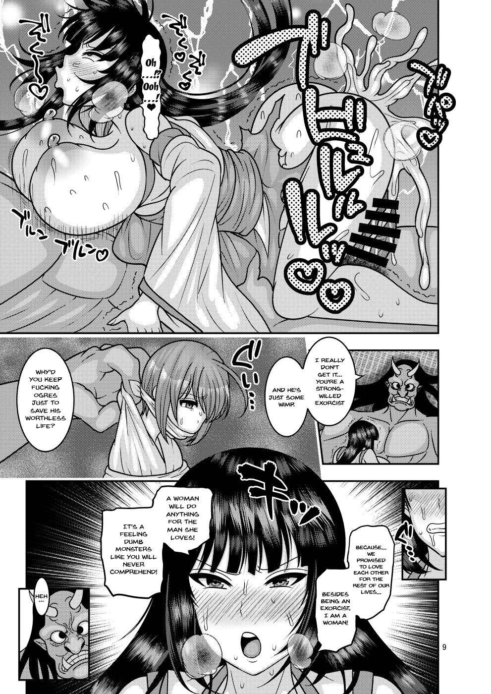 Fallen Flower - Tsubaki Edition 2 page 8