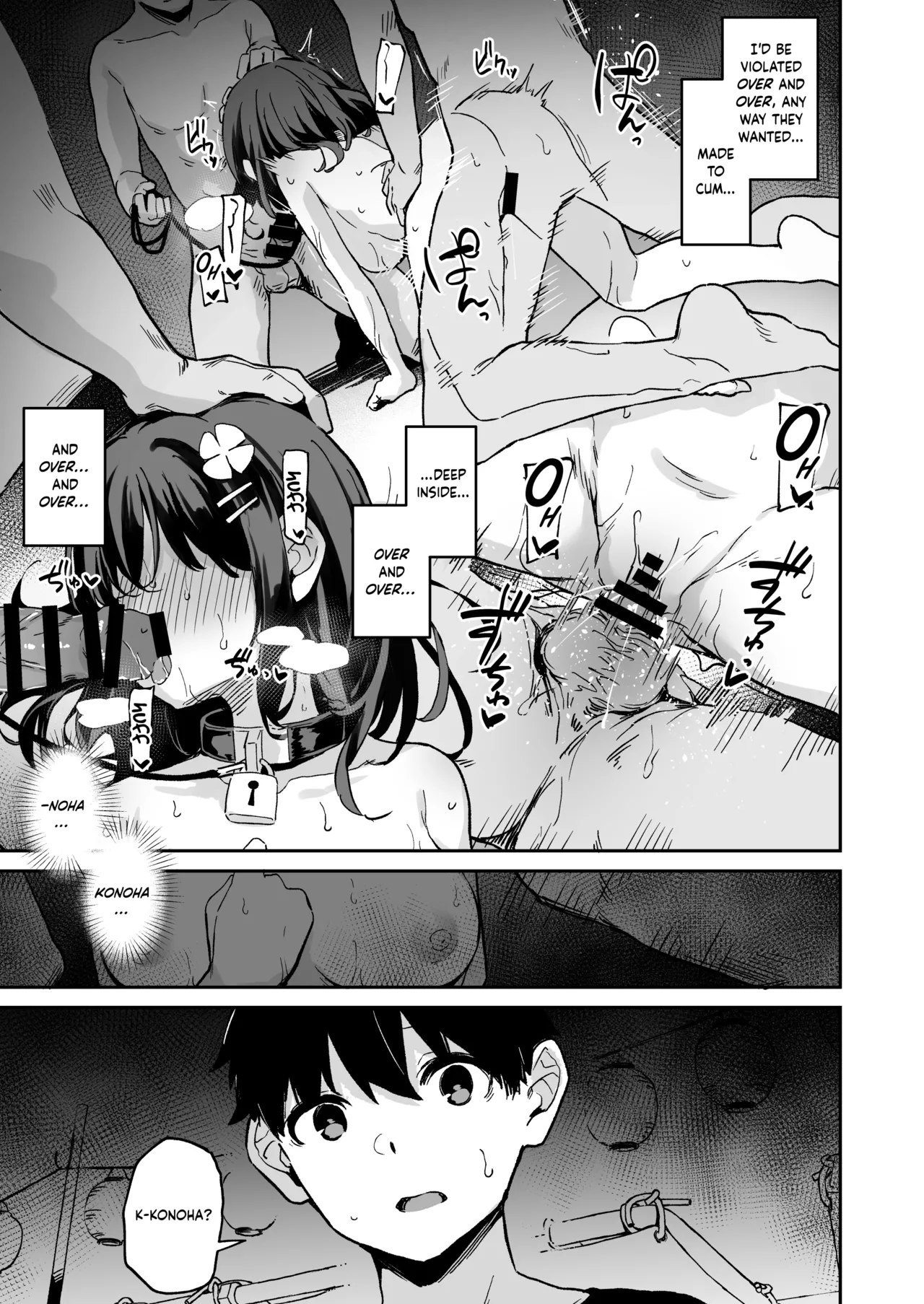 Fallen Leaves Diary -House Training Arc 2- page 17