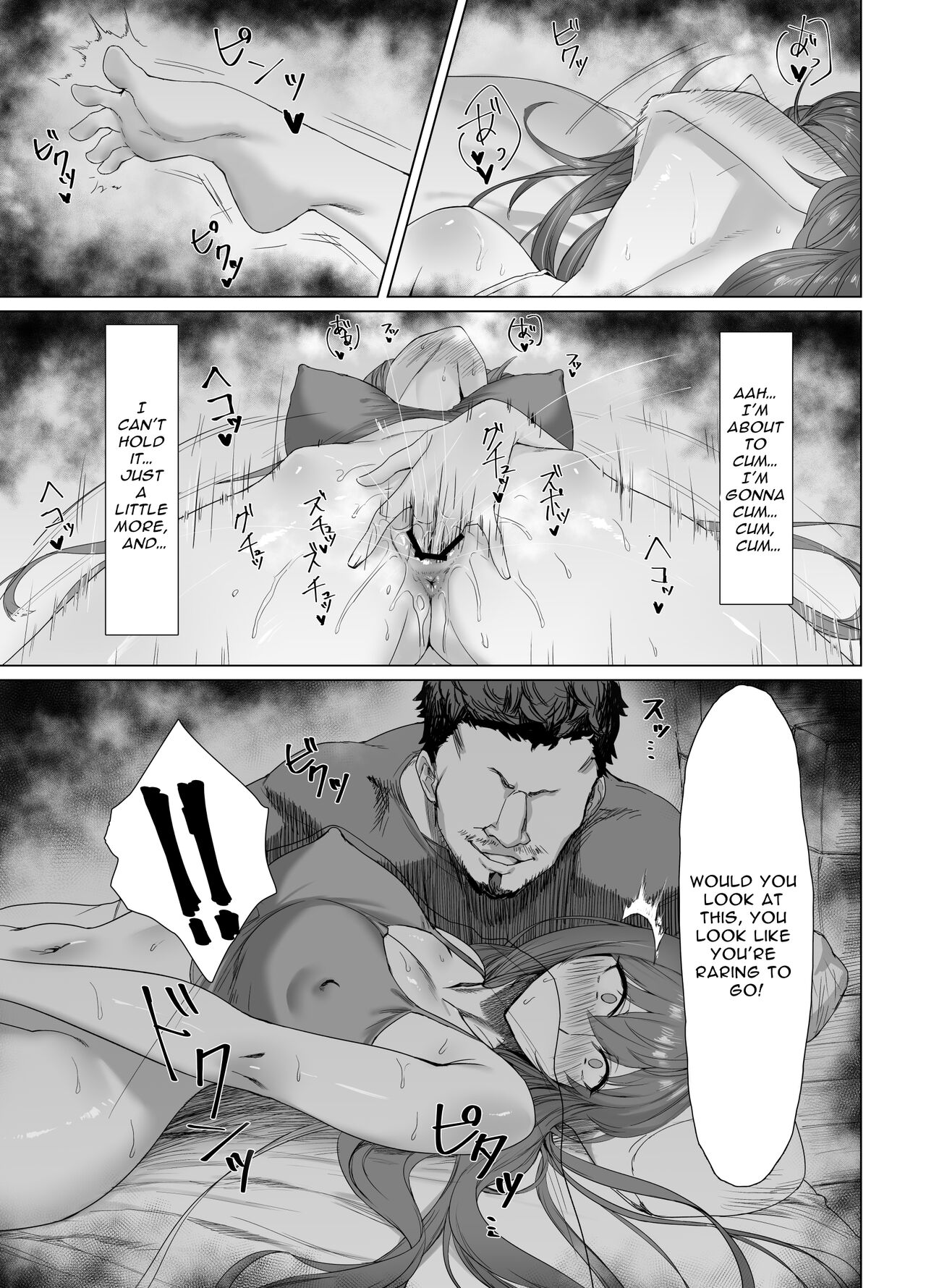 Fallen -Makina, The Blazing Hair- Sidestory page 11
