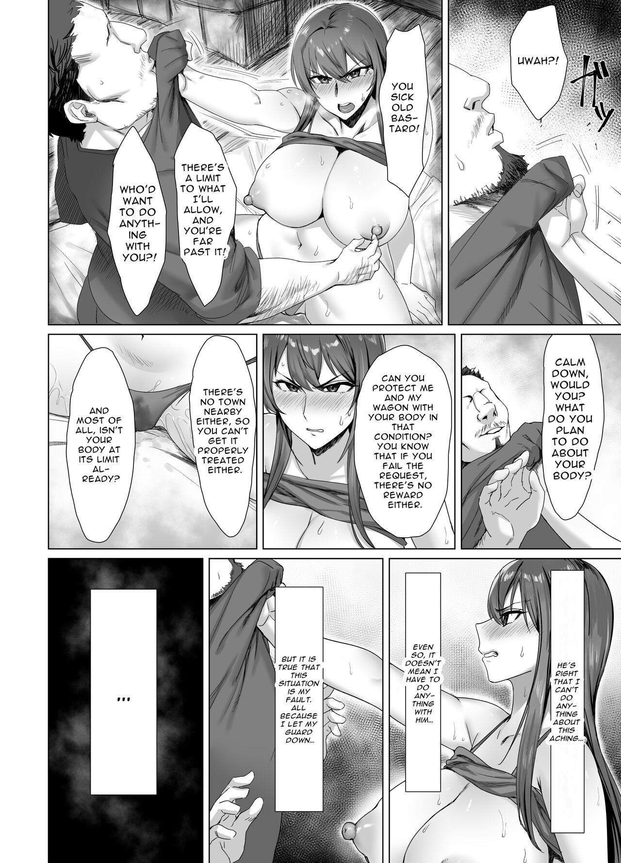 Fallen -Makina, The Blazing Hair- Sidestory page 14